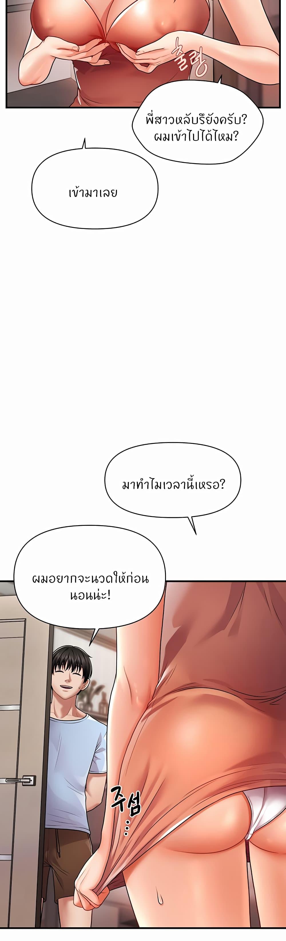 Doujin-Lc- อ่าน โดจิน มังฮวา เกาหลี ญี่ปุ่น จีน แปลไทย How to Conquer Women with Hypnosis ตอนที่ 1 2 3 4 5 6 7 8 9 10 11 12 13 14 ฟรี ไม่มีโฆษณา อ่าน โดจิน Manhwa เกาหลี ญี่ปุ่น จีน เรามีครบ คัดมาให้เน้นๆ โดจิน 18+ รับประกันความฟินโดย  Doujin Lc
