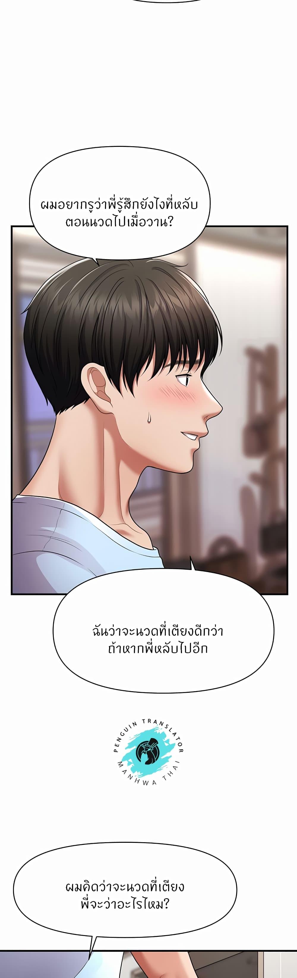 Doujin-Lc- อ่าน โดจิน มังฮวา เกาหลี ญี่ปุ่น จีน แปลไทย How to Conquer Women with Hypnosis ตอนที่ 1 2 3 4 5 6 7 8 9 10 11 12 13 14 ฟรี ไม่มีโฆษณา อ่าน โดจิน Manhwa เกาหลี ญี่ปุ่น จีน เรามีครบ คัดมาให้เน้นๆ โดจิน 18+ รับประกันความฟินโดย  Doujin Lc