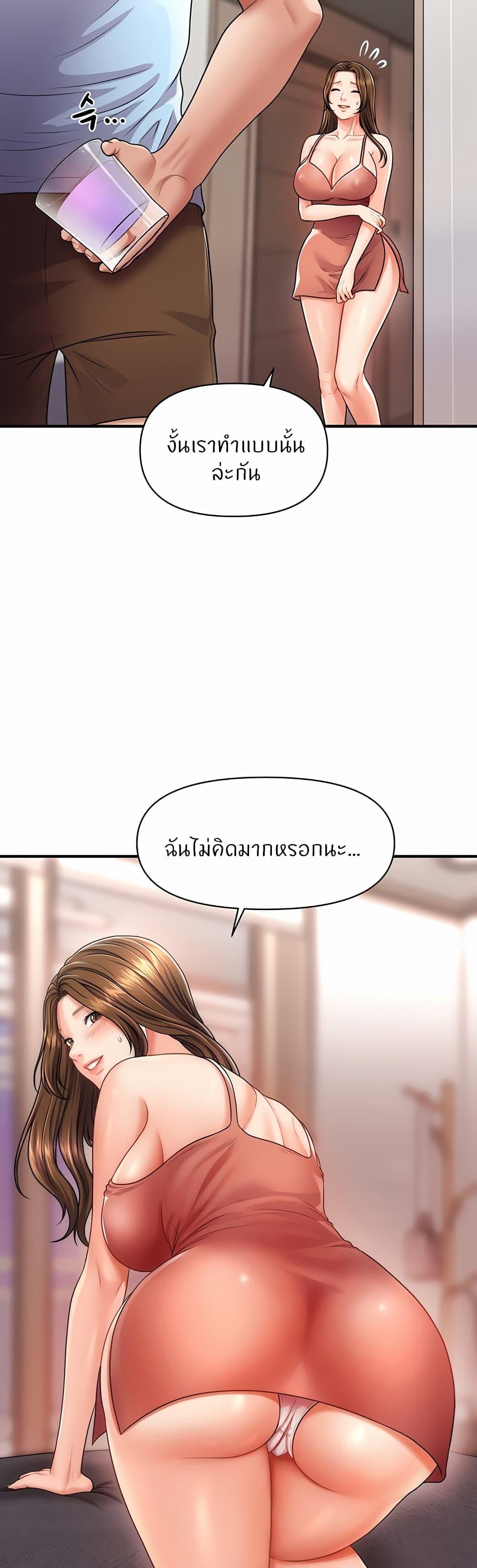 Doujin-Lc- อ่าน โดจิน มังฮวา เกาหลี ญี่ปุ่น จีน แปลไทย How to Conquer Women with Hypnosis ตอนที่ 1 2 3 4 5 6 7 8 9 10 11 12 13 14 ฟรี ไม่มีโฆษณา อ่าน โดจิน Manhwa เกาหลี ญี่ปุ่น จีน เรามีครบ คัดมาให้เน้นๆ โดจิน 18+ รับประกันความฟินโดย  Doujin Lc