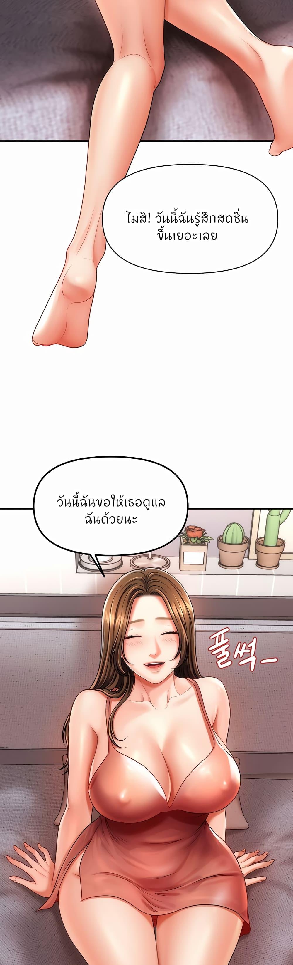 Doujin-Lc- อ่าน โดจิน มังฮวา เกาหลี ญี่ปุ่น จีน แปลไทย How to Conquer Women with Hypnosis ตอนที่ 1 2 3 4 5 6 7 8 9 10 11 12 13 14 ฟรี ไม่มีโฆษณา อ่าน โดจิน Manhwa เกาหลี ญี่ปุ่น จีน เรามีครบ คัดมาให้เน้นๆ โดจิน 18+ รับประกันความฟินโดย  Doujin Lc
