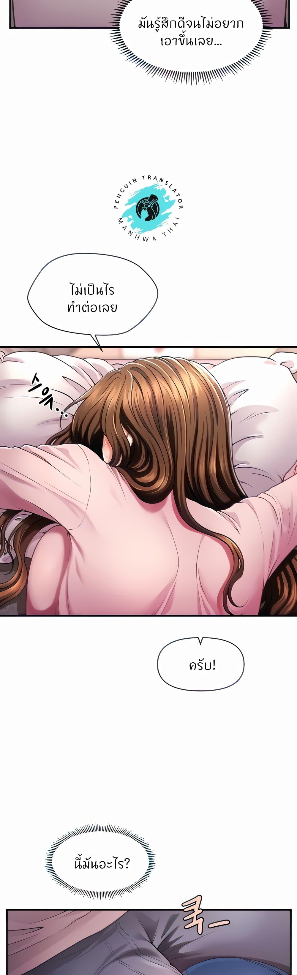 Doujin-Lc- อ่าน โดจิน มังฮวา เกาหลี ญี่ปุ่น จีน แปลไทย How to Conquer Women with Hypnosis ตอนที่ 1 2 3 4 5 6 7 8 9 10 11 12 13 14 ฟรี ไม่มีโฆษณา อ่าน โดจิน Manhwa เกาหลี ญี่ปุ่น จีน เรามีครบ คัดมาให้เน้นๆ โดจิน 18+ รับประกันความฟินโดย  Doujin Lc