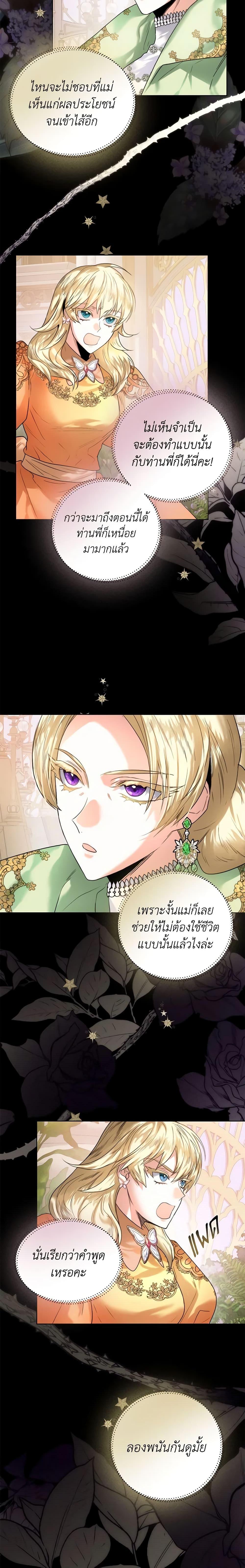 Manga-lc-com อ่านมังงะ อ่านการ์ตูน ออนไลน์ ฟรี Royal Marriage ตอนที่ 1 2 3 4 5 6 7 8 9 10 11 12 13 14 ฟรี ไม่มีโฆษณา Manga-lc - อ่าน มังงะ อ่าน การ์ตูน ออนไลน์ อ่านมังงะ ฟรี
