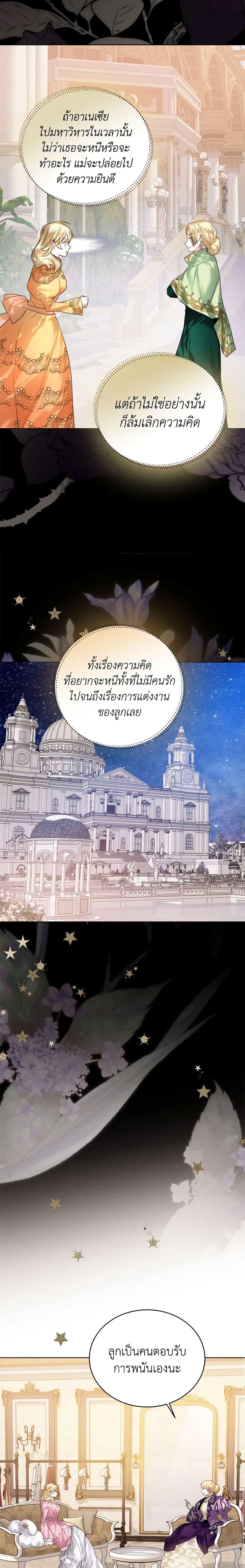 Manga-lc-com อ่านมังงะ อ่านการ์ตูน ออนไลน์ ฟรี Royal Marriage ตอนที่ 1 2 3 4 5 6 7 8 9 10 11 12 13 14 ฟรี ไม่มีโฆษณา Manga-lc - อ่าน มังงะ อ่าน การ์ตูน ออนไลน์ อ่านมังงะ ฟรี
