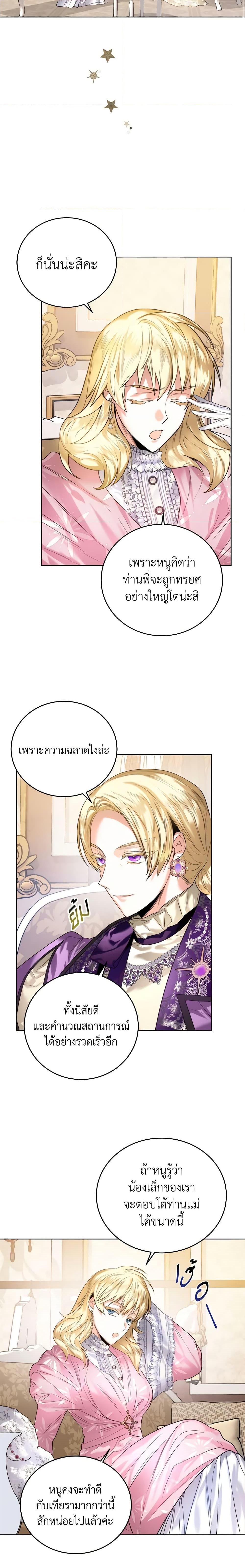 Manga-lc-com อ่านมังงะ อ่านการ์ตูน ออนไลน์ ฟรี Royal Marriage ตอนที่ 1 2 3 4 5 6 7 8 9 10 11 12 13 14 ฟรี ไม่มีโฆษณา Manga-lc - อ่าน มังงะ อ่าน การ์ตูน ออนไลน์ อ่านมังงะ ฟรี