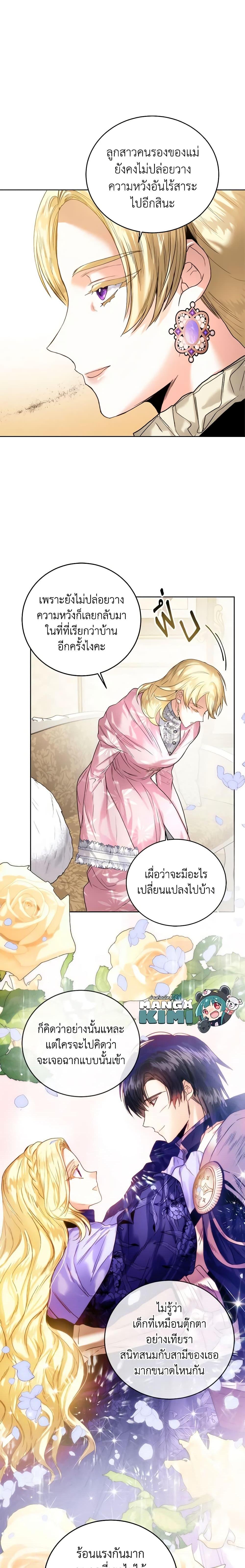 Manga-lc-com อ่านมังงะ อ่านการ์ตูน ออนไลน์ ฟรี Royal Marriage ตอนที่ 1 2 3 4 5 6 7 8 9 10 11 12 13 14 ฟรี ไม่มีโฆษณา Manga-lc - อ่าน มังงะ อ่าน การ์ตูน ออนไลน์ อ่านมังงะ ฟรี