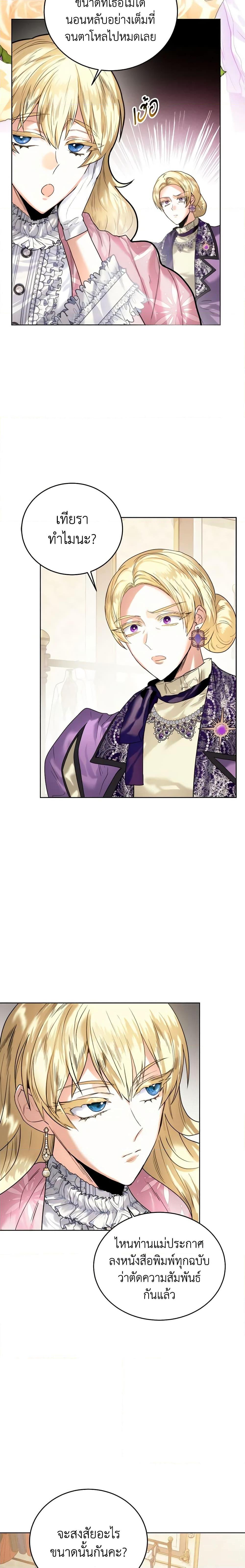 Manga-lc-com อ่านมังงะ อ่านการ์ตูน ออนไลน์ ฟรี Royal Marriage ตอนที่ 1 2 3 4 5 6 7 8 9 10 11 12 13 14 ฟรี ไม่มีโฆษณา Manga-lc - อ่าน มังงะ อ่าน การ์ตูน ออนไลน์ อ่านมังงะ ฟรี