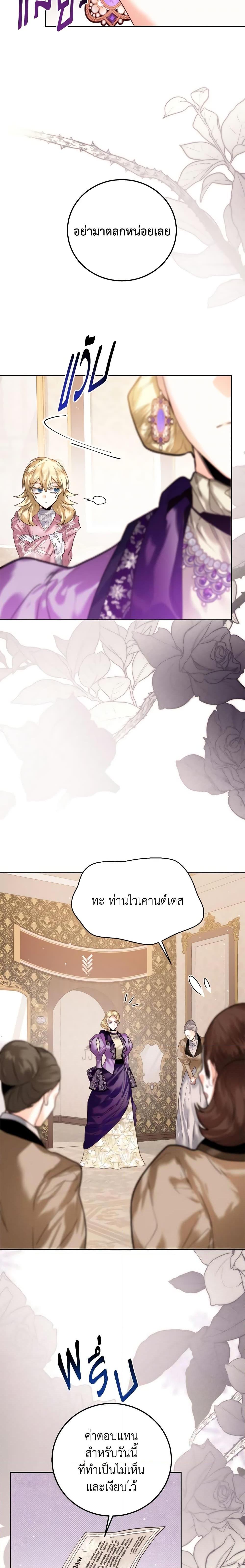 Manga-lc-com อ่านมังงะ อ่านการ์ตูน ออนไลน์ ฟรี Royal Marriage ตอนที่ 1 2 3 4 5 6 7 8 9 10 11 12 13 14 ฟรี ไม่มีโฆษณา Manga-lc - อ่าน มังงะ อ่าน การ์ตูน ออนไลน์ อ่านมังงะ ฟรี