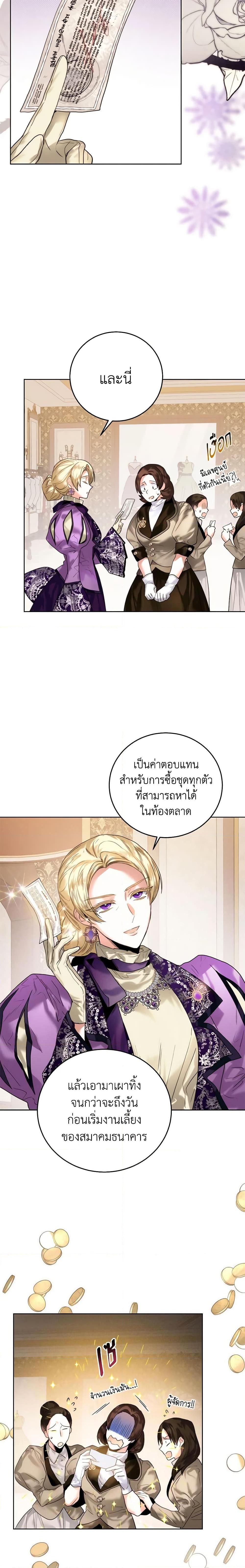 Manga-lc-com อ่านมังงะ อ่านการ์ตูน ออนไลน์ ฟรี Royal Marriage ตอนที่ 1 2 3 4 5 6 7 8 9 10 11 12 13 14 ฟรี ไม่มีโฆษณา Manga-lc - อ่าน มังงะ อ่าน การ์ตูน ออนไลน์ อ่านมังงะ ฟรี