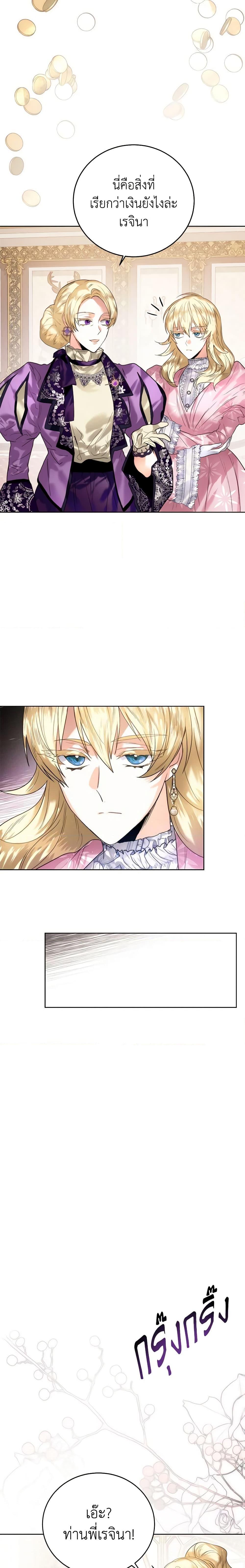 Manga-lc-com อ่านมังงะ อ่านการ์ตูน ออนไลน์ ฟรี Royal Marriage ตอนที่ 1 2 3 4 5 6 7 8 9 10 11 12 13 14 ฟรี ไม่มีโฆษณา Manga-lc - อ่าน มังงะ อ่าน การ์ตูน ออนไลน์ อ่านมังงะ ฟรี