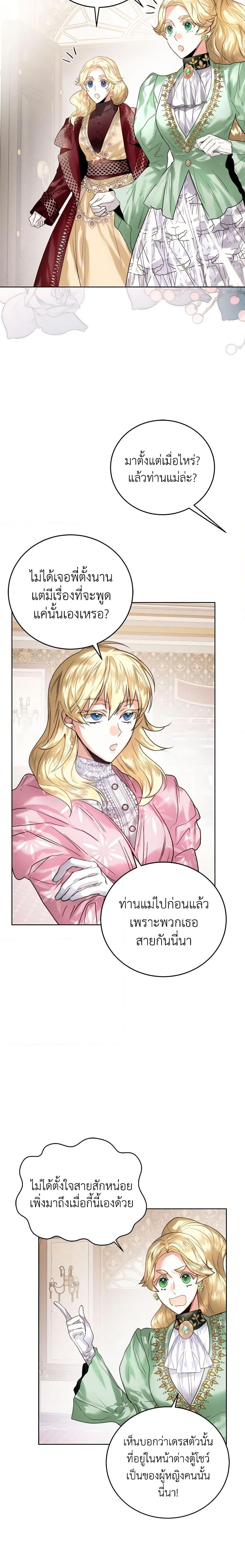 Manga-lc-com อ่านมังงะ อ่านการ์ตูน ออนไลน์ ฟรี Royal Marriage ตอนที่ 1 2 3 4 5 6 7 8 9 10 11 12 13 14 ฟรี ไม่มีโฆษณา Manga-lc - อ่าน มังงะ อ่าน การ์ตูน ออนไลน์ อ่านมังงะ ฟรี