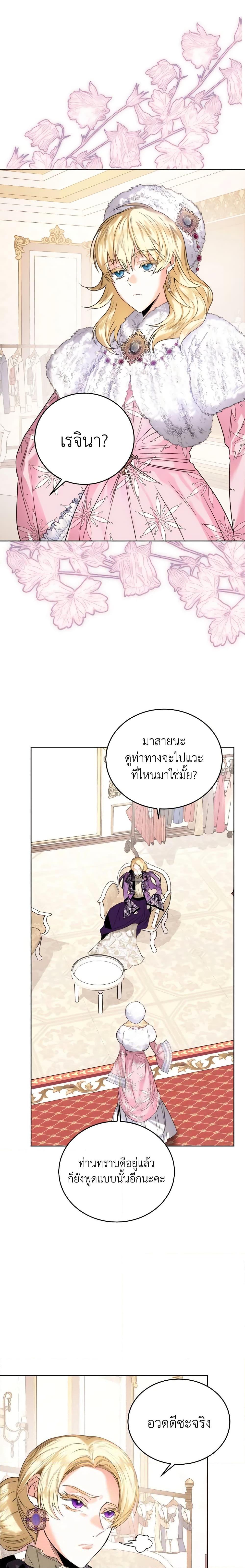 Manga-lc-com อ่านมังงะ อ่านการ์ตูน ออนไลน์ ฟรี Royal Marriage ตอนที่ 1 2 3 4 5 6 7 8 9 10 11 12 13 14 ฟรี ไม่มีโฆษณา Manga-lc - อ่าน มังงะ อ่าน การ์ตูน ออนไลน์ อ่านมังงะ ฟรี