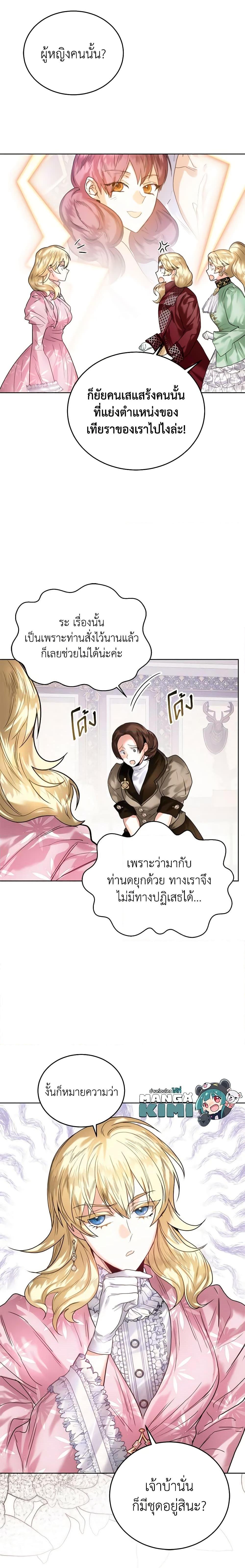Manga-lc-com อ่านมังงะ อ่านการ์ตูน ออนไลน์ ฟรี Royal Marriage ตอนที่ 1 2 3 4 5 6 7 8 9 10 11 12 13 14 ฟรี ไม่มีโฆษณา Manga-lc - อ่าน มังงะ อ่าน การ์ตูน ออนไลน์ อ่านมังงะ ฟรี