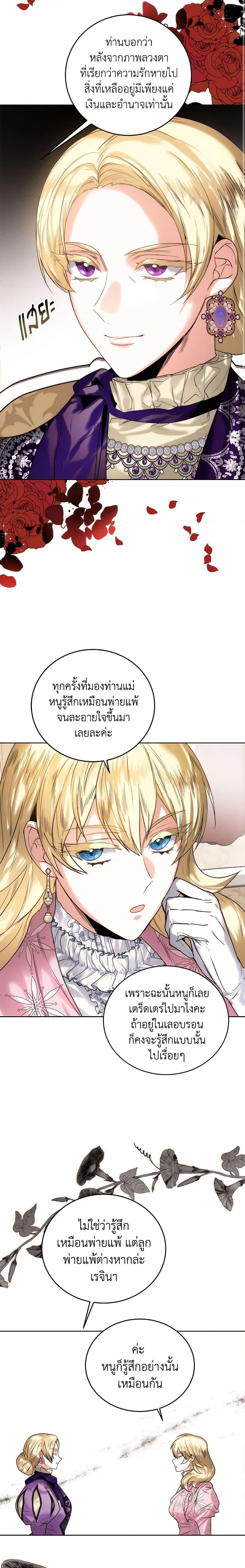 Manga-lc-com อ่านมังงะ อ่านการ์ตูน ออนไลน์ ฟรี Royal Marriage ตอนที่ 1 2 3 4 5 6 7 8 9 10 11 12 13 14 ฟรี ไม่มีโฆษณา Manga-lc - อ่าน มังงะ อ่าน การ์ตูน ออนไลน์ อ่านมังงะ ฟรี