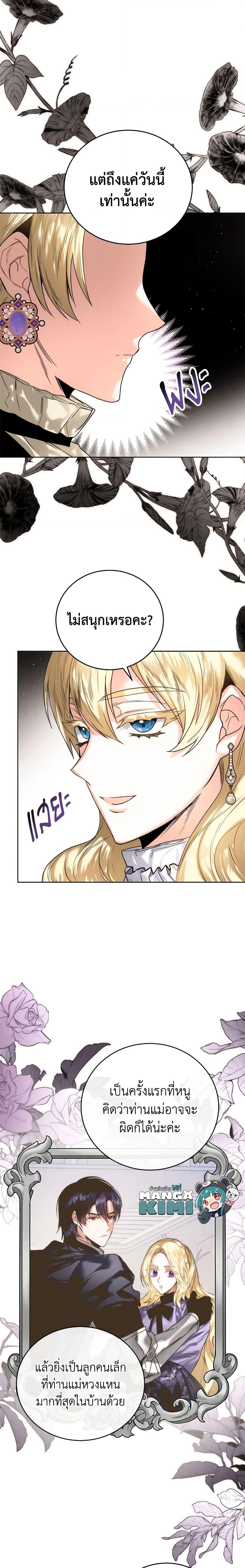 Manga-lc-com อ่านมังงะ อ่านการ์ตูน ออนไลน์ ฟรี Royal Marriage ตอนที่ 1 2 3 4 5 6 7 8 9 10 11 12 13 14 ฟรี ไม่มีโฆษณา Manga-lc - อ่าน มังงะ อ่าน การ์ตูน ออนไลน์ อ่านมังงะ ฟรี