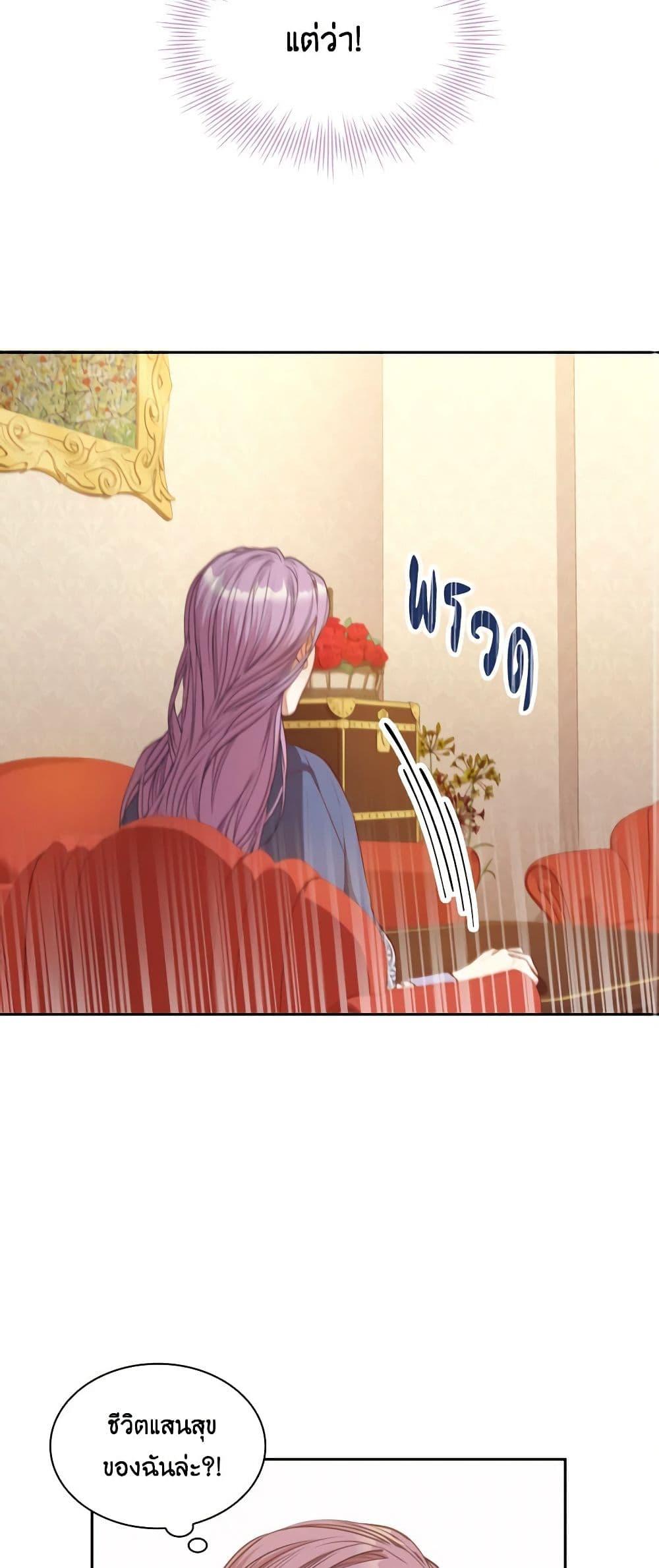 Manga-lc-com อ่านมังงะ อ่านการ์ตูน ออนไลน์ ฟรี I’m the Tyrant’s Secretary ตอนที่ 1 2 3 4 5 6 7 8 9 10 11 12 13 14 ฟรี ไม่มีโฆษณา Manga-lc - อ่าน มังงะ อ่าน การ์ตูน ออนไลน์ อ่านมังงะ ฟรี
