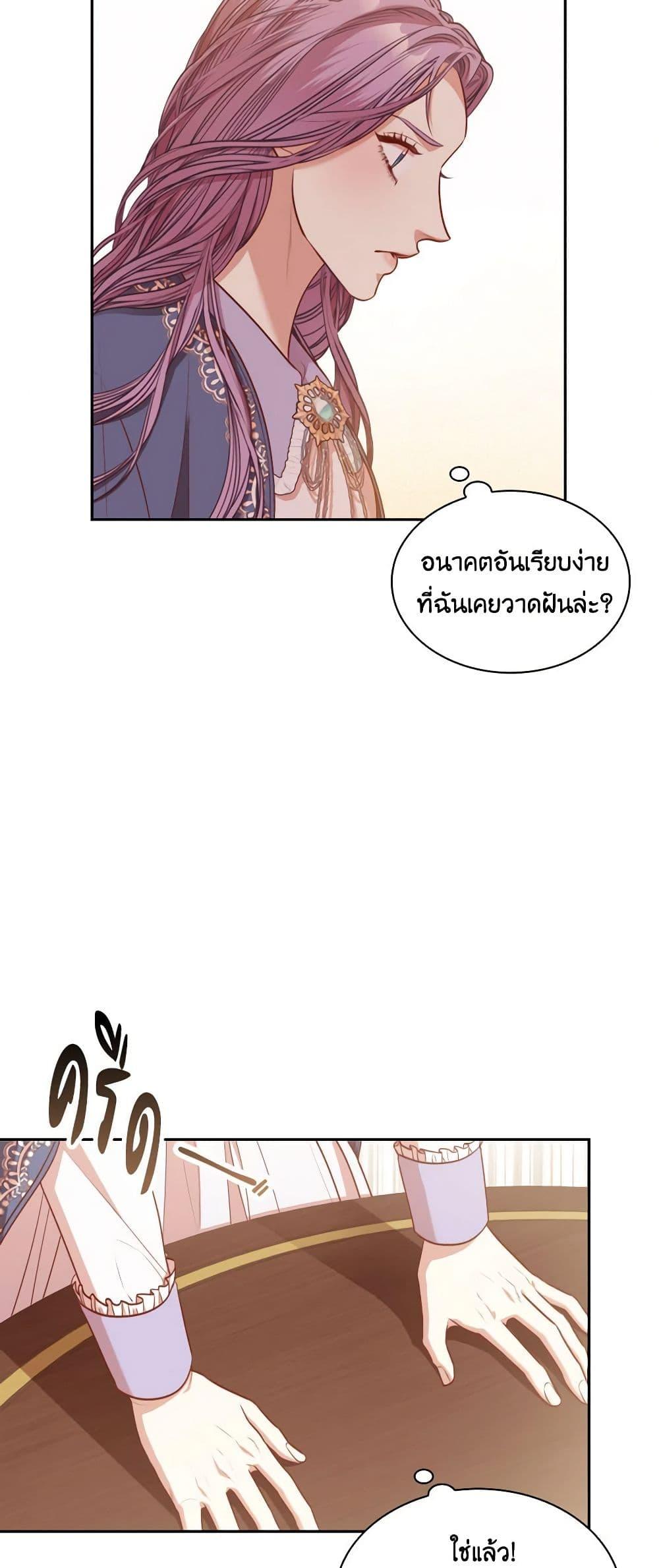 Manga-lc-com อ่านมังงะ อ่านการ์ตูน ออนไลน์ ฟรี I’m the Tyrant’s Secretary ตอนที่ 1 2 3 4 5 6 7 8 9 10 11 12 13 14 ฟรี ไม่มีโฆษณา Manga-lc - อ่าน มังงะ อ่าน การ์ตูน ออนไลน์ อ่านมังงะ ฟรี