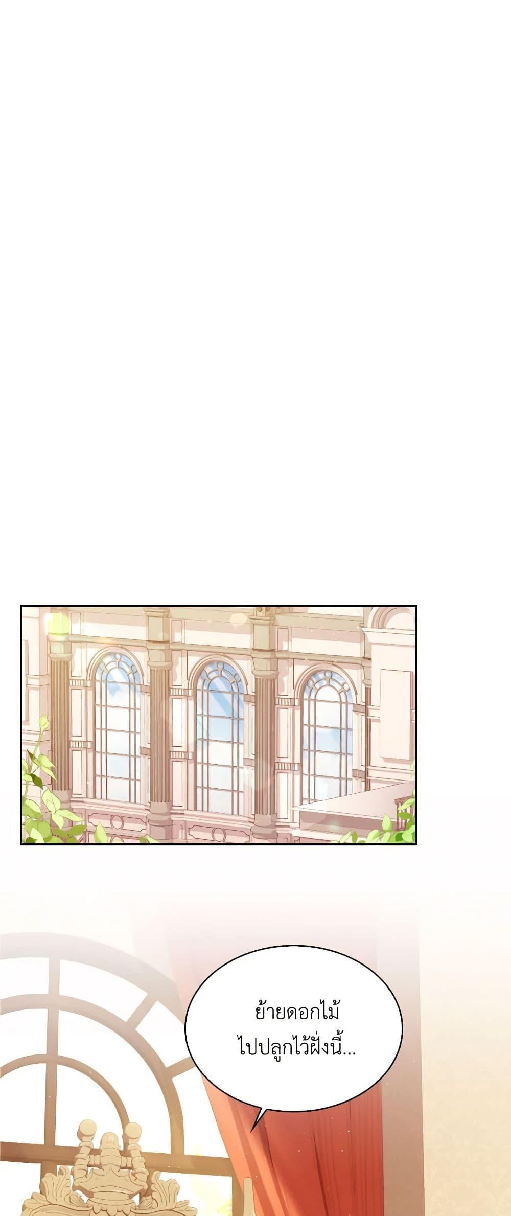 Manga-lc-com อ่านมังงะ อ่านการ์ตูน ออนไลน์ ฟรี I’m the Tyrant’s Secretary ตอนที่ 1 2 3 4 5 6 7 8 9 10 11 12 13 14 ฟรี ไม่มีโฆษณา Manga-lc - อ่าน มังงะ อ่าน การ์ตูน ออนไลน์ อ่านมังงะ ฟรี