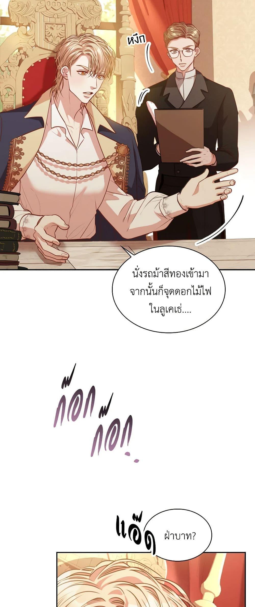Manga-lc-com อ่านมังงะ อ่านการ์ตูน ออนไลน์ ฟรี I’m the Tyrant’s Secretary ตอนที่ 1 2 3 4 5 6 7 8 9 10 11 12 13 14 ฟรี ไม่มีโฆษณา Manga-lc - อ่าน มังงะ อ่าน การ์ตูน ออนไลน์ อ่านมังงะ ฟรี