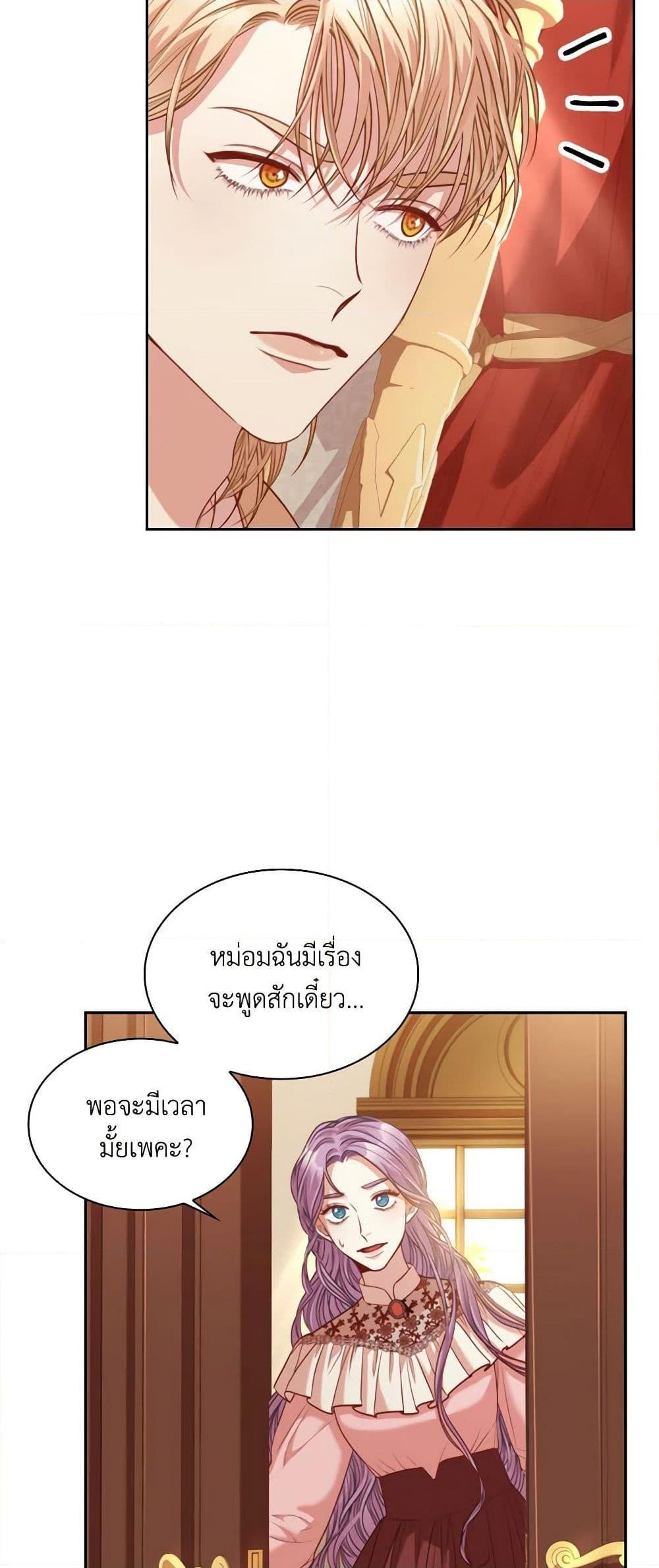 Manga-lc-com อ่านมังงะ อ่านการ์ตูน ออนไลน์ ฟรี I’m the Tyrant’s Secretary ตอนที่ 1 2 3 4 5 6 7 8 9 10 11 12 13 14 ฟรี ไม่มีโฆษณา Manga-lc - อ่าน มังงะ อ่าน การ์ตูน ออนไลน์ อ่านมังงะ ฟรี