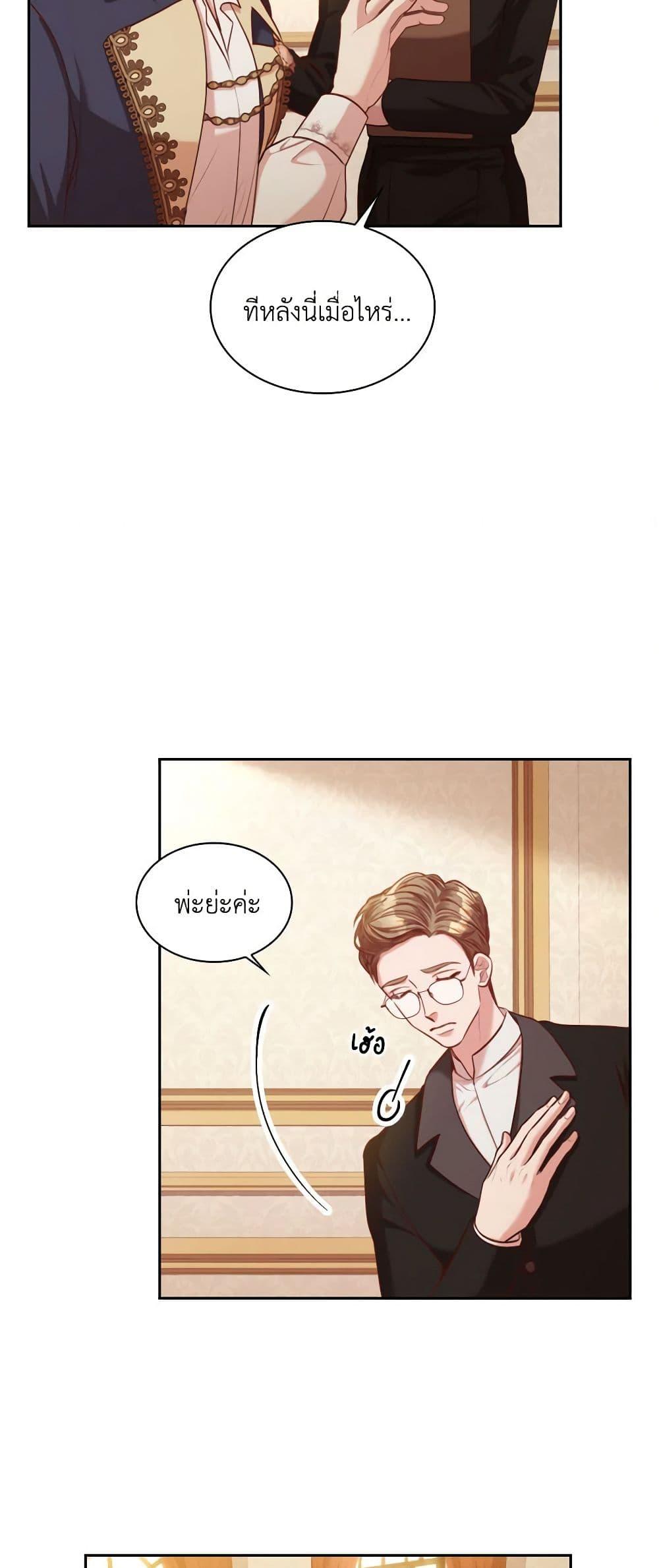 Manga-lc-com อ่านมังงะ อ่านการ์ตูน ออนไลน์ ฟรี I’m the Tyrant’s Secretary ตอนที่ 1 2 3 4 5 6 7 8 9 10 11 12 13 14 ฟรี ไม่มีโฆษณา Manga-lc - อ่าน มังงะ อ่าน การ์ตูน ออนไลน์ อ่านมังงะ ฟรี