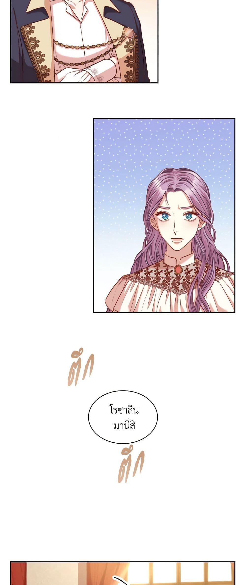 Manga-lc-com อ่านมังงะ อ่านการ์ตูน ออนไลน์ ฟรี I’m the Tyrant’s Secretary ตอนที่ 1 2 3 4 5 6 7 8 9 10 11 12 13 14 ฟรี ไม่มีโฆษณา Manga-lc - อ่าน มังงะ อ่าน การ์ตูน ออนไลน์ อ่านมังงะ ฟรี