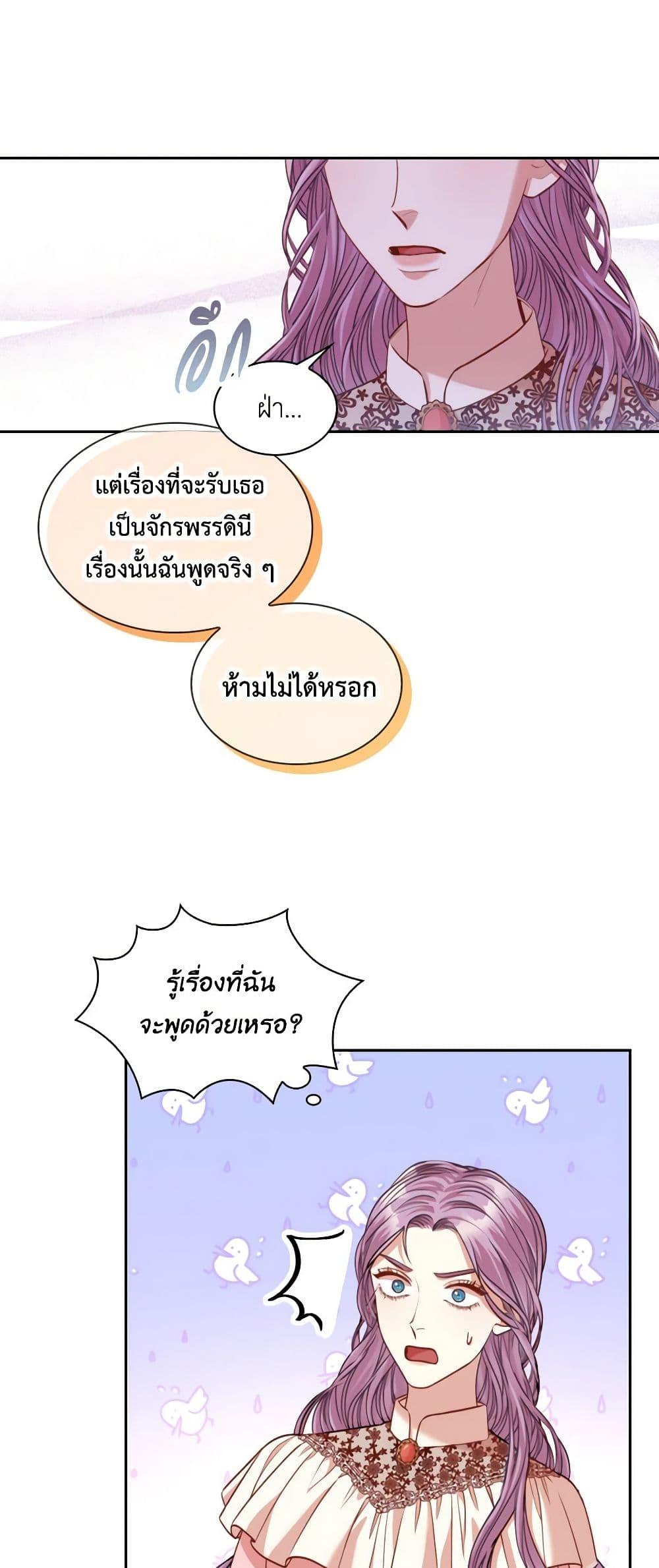 Manga-lc-com อ่านมังงะ อ่านการ์ตูน ออนไลน์ ฟรี I’m the Tyrant’s Secretary ตอนที่ 1 2 3 4 5 6 7 8 9 10 11 12 13 14 ฟรี ไม่มีโฆษณา Manga-lc - อ่าน มังงะ อ่าน การ์ตูน ออนไลน์ อ่านมังงะ ฟรี