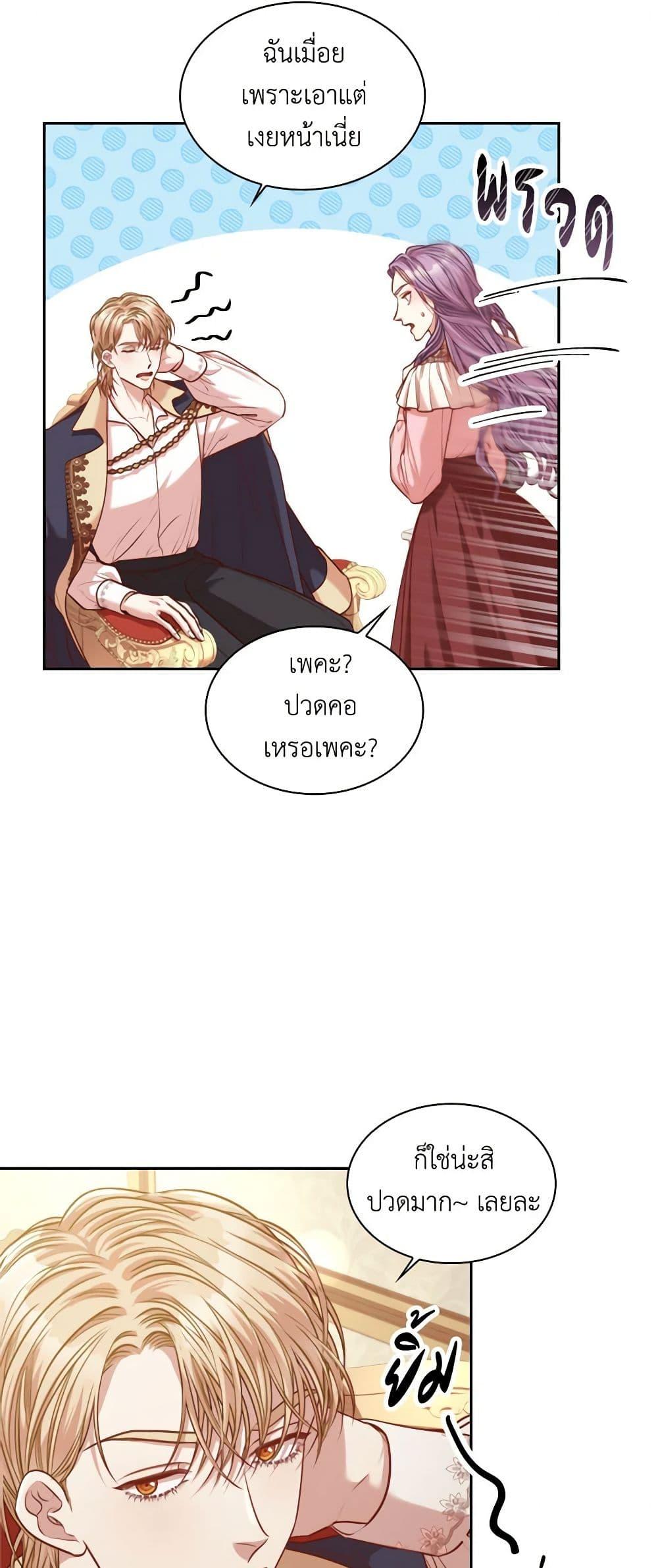 Manga-lc-com อ่านมังงะ อ่านการ์ตูน ออนไลน์ ฟรี I’m the Tyrant’s Secretary ตอนที่ 1 2 3 4 5 6 7 8 9 10 11 12 13 14 ฟรี ไม่มีโฆษณา Manga-lc - อ่าน มังงะ อ่าน การ์ตูน ออนไลน์ อ่านมังงะ ฟรี