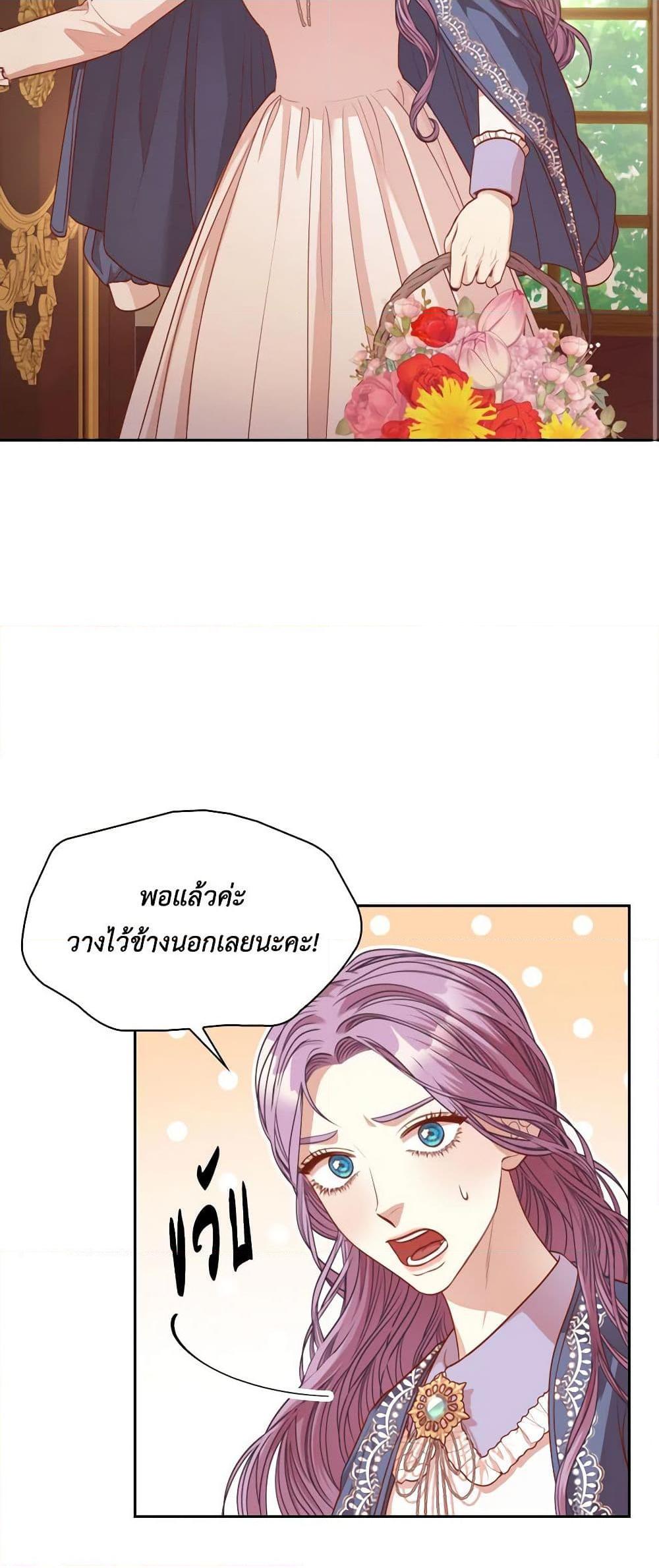 Manga-lc-com อ่านมังงะ อ่านการ์ตูน ออนไลน์ ฟรี I’m the Tyrant’s Secretary ตอนที่ 1 2 3 4 5 6 7 8 9 10 11 12 13 14 ฟรี ไม่มีโฆษณา Manga-lc - อ่าน มังงะ อ่าน การ์ตูน ออนไลน์ อ่านมังงะ ฟรี