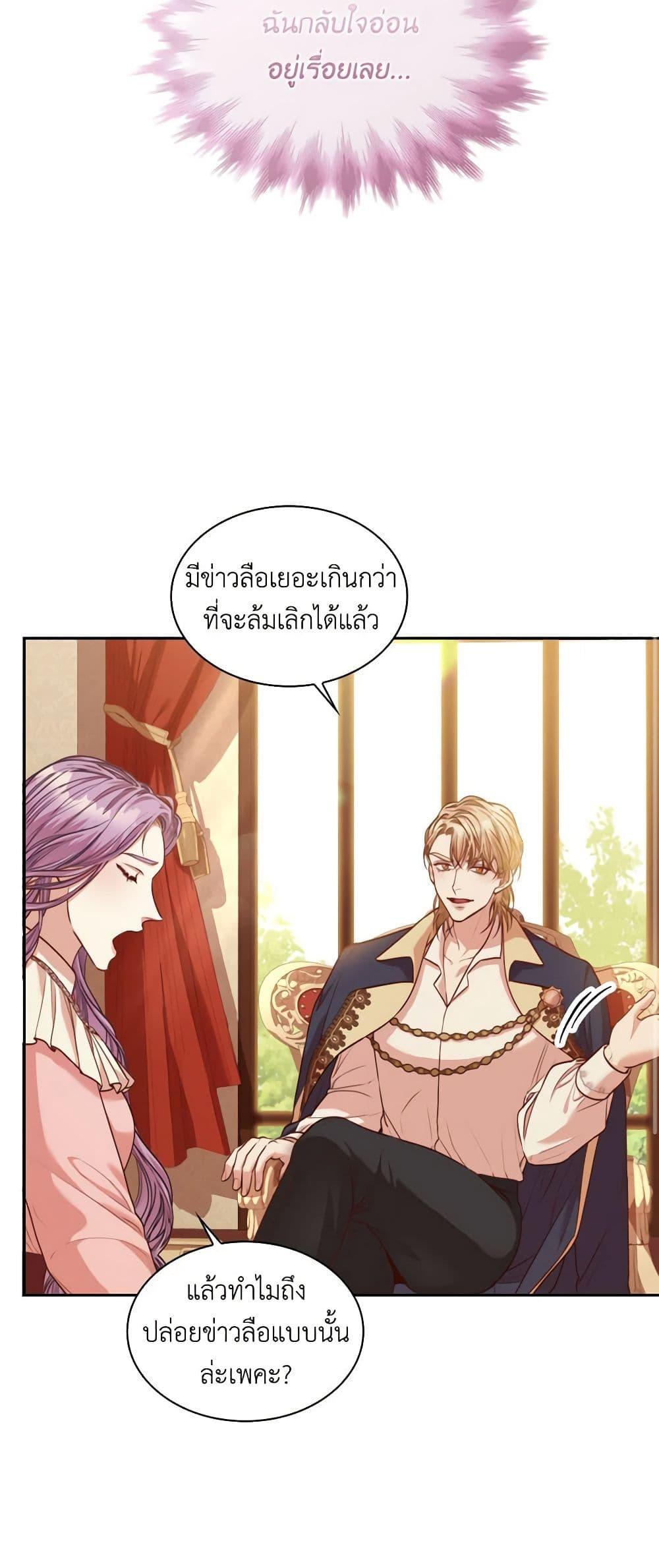 Manga-lc-com อ่านมังงะ อ่านการ์ตูน ออนไลน์ ฟรี I’m the Tyrant’s Secretary ตอนที่ 1 2 3 4 5 6 7 8 9 10 11 12 13 14 ฟรี ไม่มีโฆษณา Manga-lc - อ่าน มังงะ อ่าน การ์ตูน ออนไลน์ อ่านมังงะ ฟรี