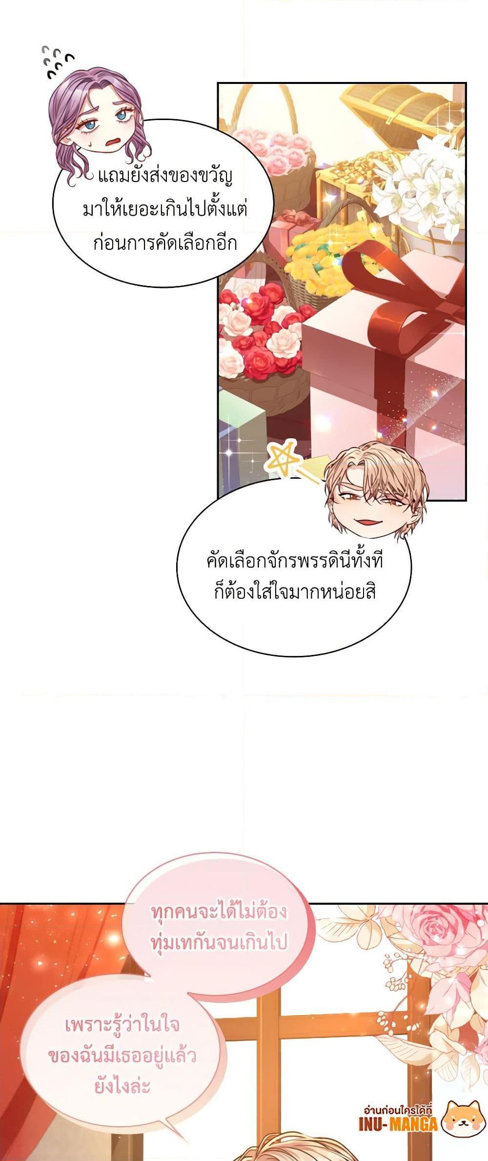 Manga-lc-com อ่านมังงะ อ่านการ์ตูน ออนไลน์ ฟรี I’m the Tyrant’s Secretary ตอนที่ 1 2 3 4 5 6 7 8 9 10 11 12 13 14 ฟรี ไม่มีโฆษณา Manga-lc - อ่าน มังงะ อ่าน การ์ตูน ออนไลน์ อ่านมังงะ ฟรี