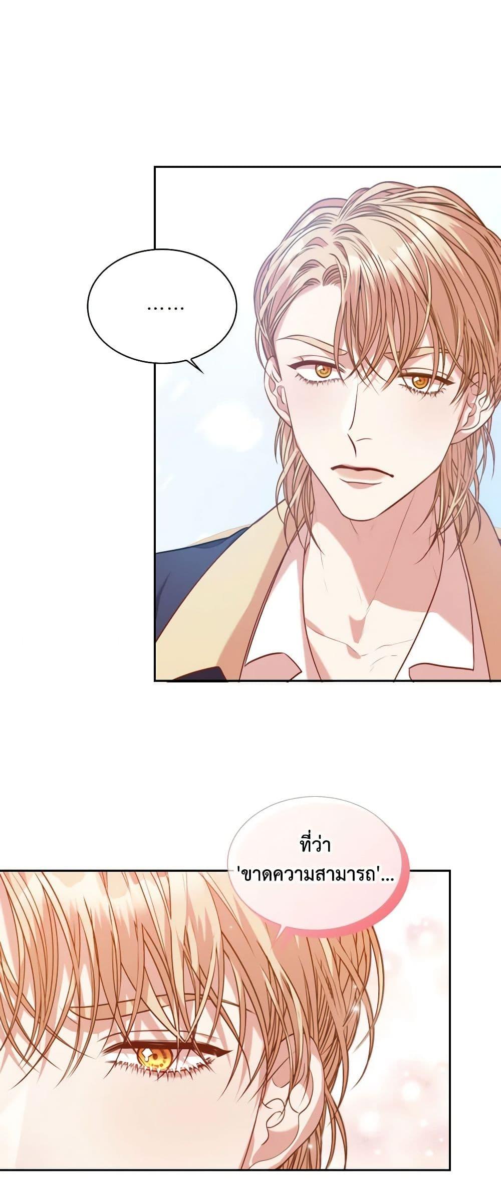 Manga-lc-com อ่านมังงะ อ่านการ์ตูน ออนไลน์ ฟรี I’m the Tyrant’s Secretary ตอนที่ 1 2 3 4 5 6 7 8 9 10 11 12 13 14 ฟรี ไม่มีโฆษณา Manga-lc - อ่าน มังงะ อ่าน การ์ตูน ออนไลน์ อ่านมังงะ ฟรี
