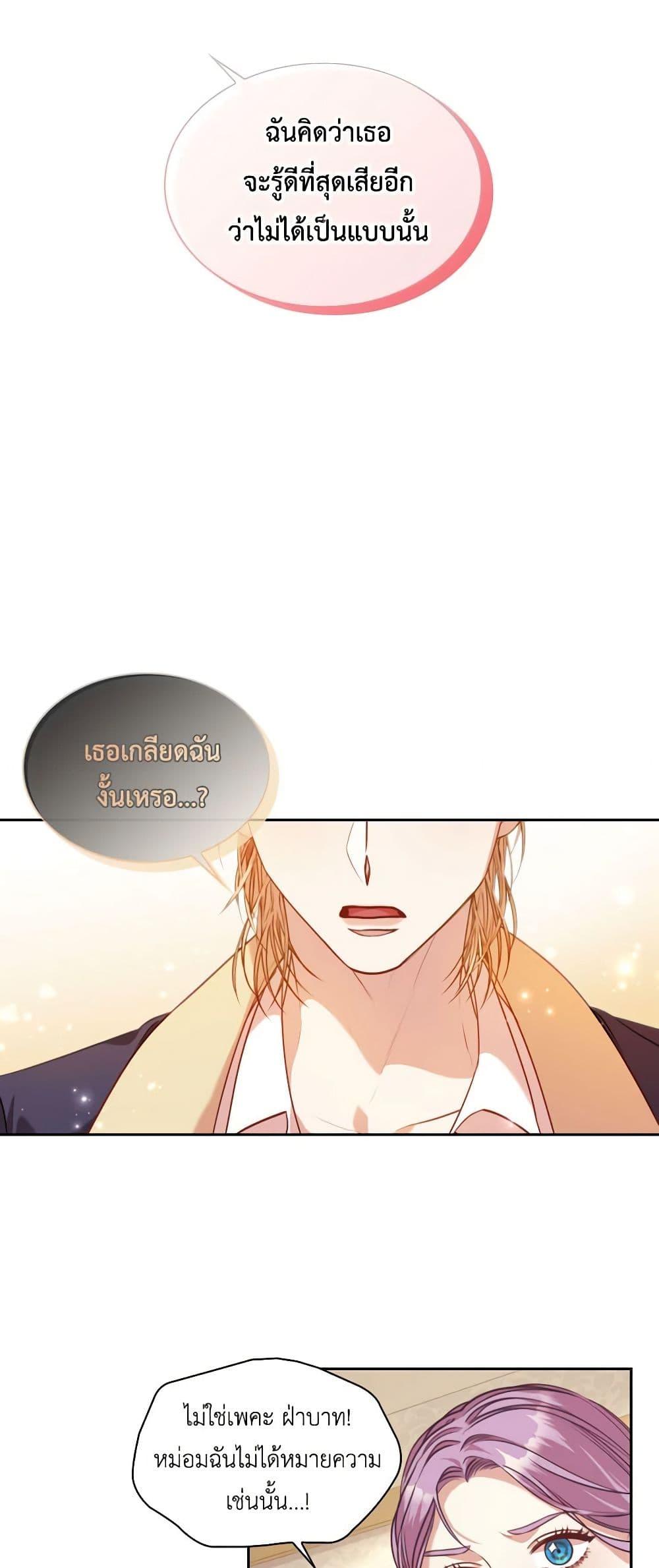 Manga-lc-com อ่านมังงะ อ่านการ์ตูน ออนไลน์ ฟรี I’m the Tyrant’s Secretary ตอนที่ 1 2 3 4 5 6 7 8 9 10 11 12 13 14 ฟรี ไม่มีโฆษณา Manga-lc - อ่าน มังงะ อ่าน การ์ตูน ออนไลน์ อ่านมังงะ ฟรี