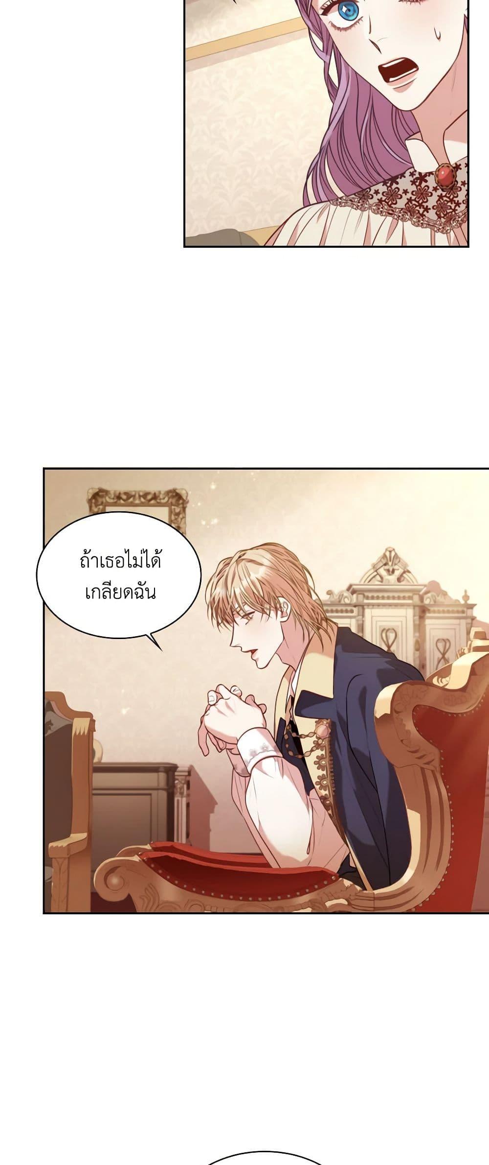 Manga-lc-com อ่านมังงะ อ่านการ์ตูน ออนไลน์ ฟรี I’m the Tyrant’s Secretary ตอนที่ 1 2 3 4 5 6 7 8 9 10 11 12 13 14 ฟรี ไม่มีโฆษณา Manga-lc - อ่าน มังงะ อ่าน การ์ตูน ออนไลน์ อ่านมังงะ ฟรี
