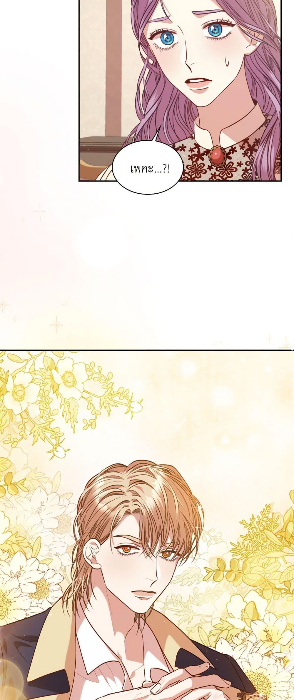 Manga-lc-com อ่านมังงะ อ่านการ์ตูน ออนไลน์ ฟรี I’m the Tyrant’s Secretary ตอนที่ 1 2 3 4 5 6 7 8 9 10 11 12 13 14 ฟรี ไม่มีโฆษณา Manga-lc - อ่าน มังงะ อ่าน การ์ตูน ออนไลน์ อ่านมังงะ ฟรี