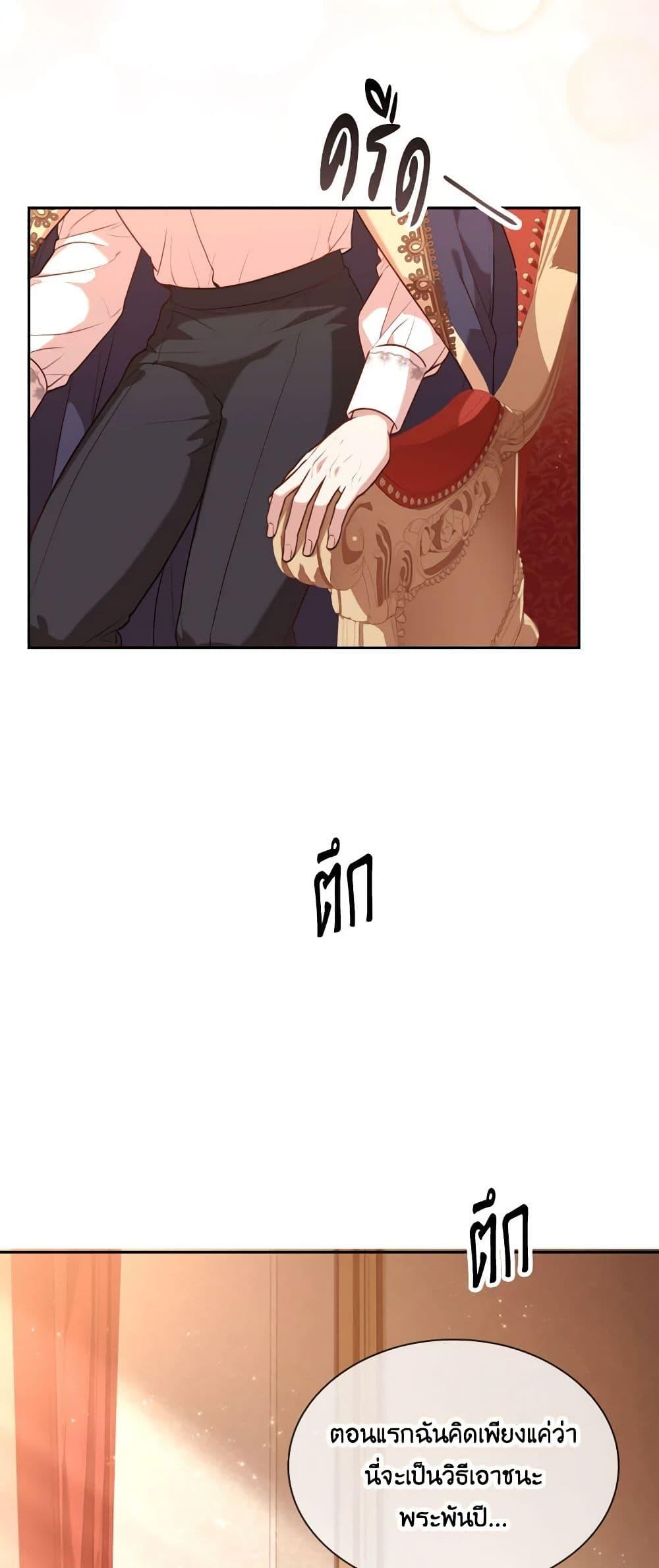 Manga-lc-com อ่านมังงะ อ่านการ์ตูน ออนไลน์ ฟรี I’m the Tyrant’s Secretary ตอนที่ 1 2 3 4 5 6 7 8 9 10 11 12 13 14 ฟรี ไม่มีโฆษณา Manga-lc - อ่าน มังงะ อ่าน การ์ตูน ออนไลน์ อ่านมังงะ ฟรี