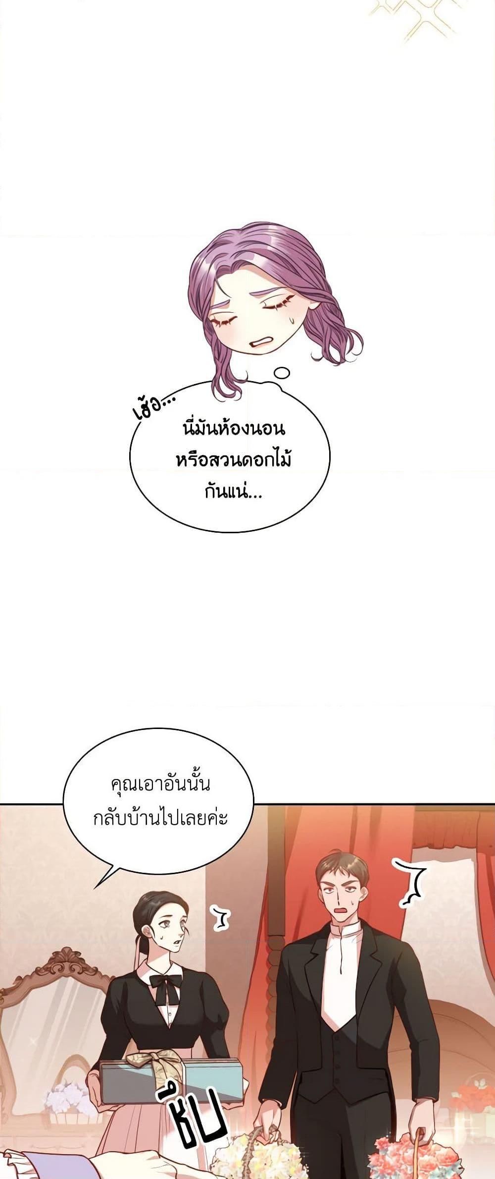 Manga-lc-com อ่านมังงะ อ่านการ์ตูน ออนไลน์ ฟรี I’m the Tyrant’s Secretary ตอนที่ 1 2 3 4 5 6 7 8 9 10 11 12 13 14 ฟรี ไม่มีโฆษณา Manga-lc - อ่าน มังงะ อ่าน การ์ตูน ออนไลน์ อ่านมังงะ ฟรี