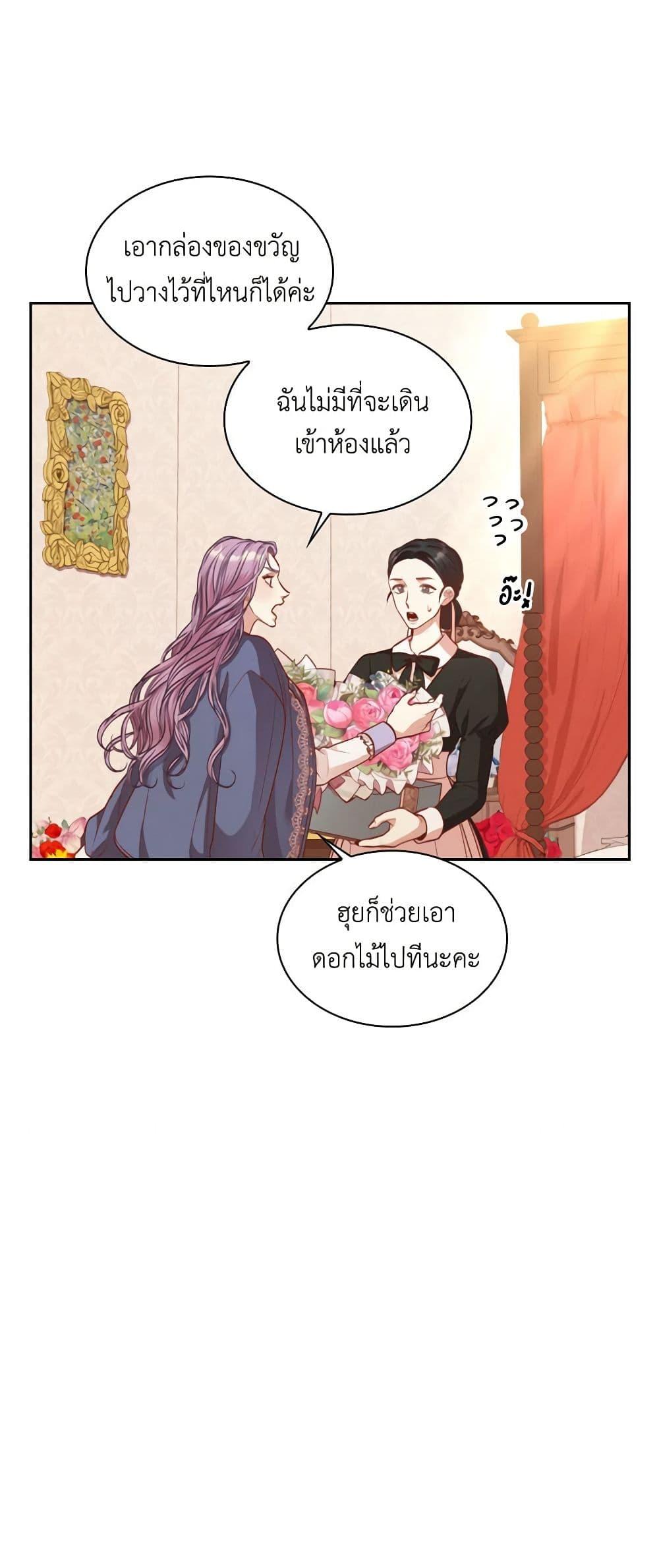 Manga-lc-com อ่านมังงะ อ่านการ์ตูน ออนไลน์ ฟรี I’m the Tyrant’s Secretary ตอนที่ 1 2 3 4 5 6 7 8 9 10 11 12 13 14 ฟรี ไม่มีโฆษณา Manga-lc - อ่าน มังงะ อ่าน การ์ตูน ออนไลน์ อ่านมังงะ ฟรี