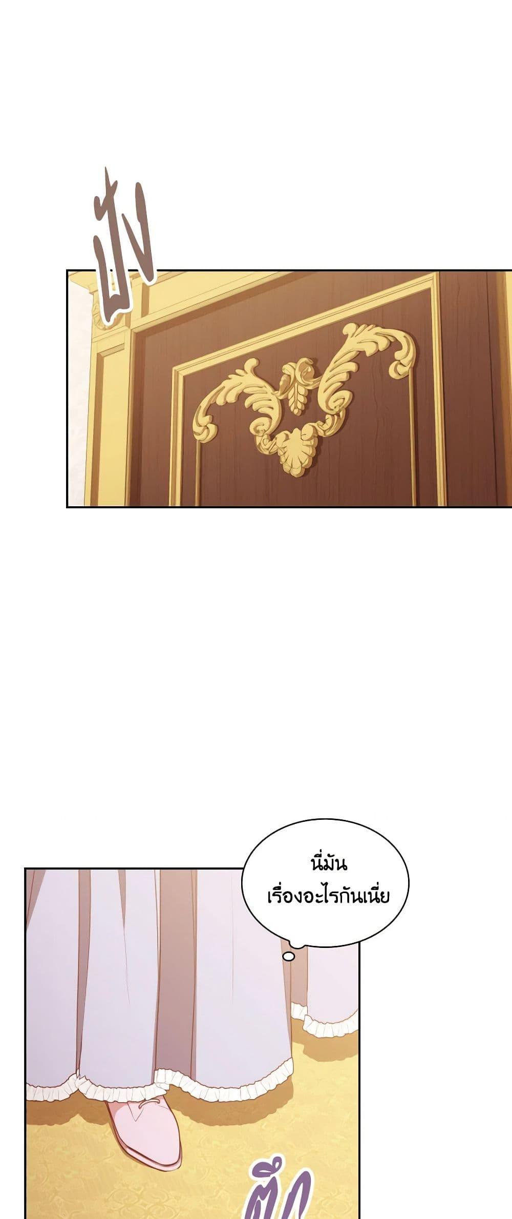 Manga-lc-com อ่านมังงะ อ่านการ์ตูน ออนไลน์ ฟรี I’m the Tyrant’s Secretary ตอนที่ 1 2 3 4 5 6 7 8 9 10 11 12 13 14 ฟรี ไม่มีโฆษณา Manga-lc - อ่าน มังงะ อ่าน การ์ตูน ออนไลน์ อ่านมังงะ ฟรี