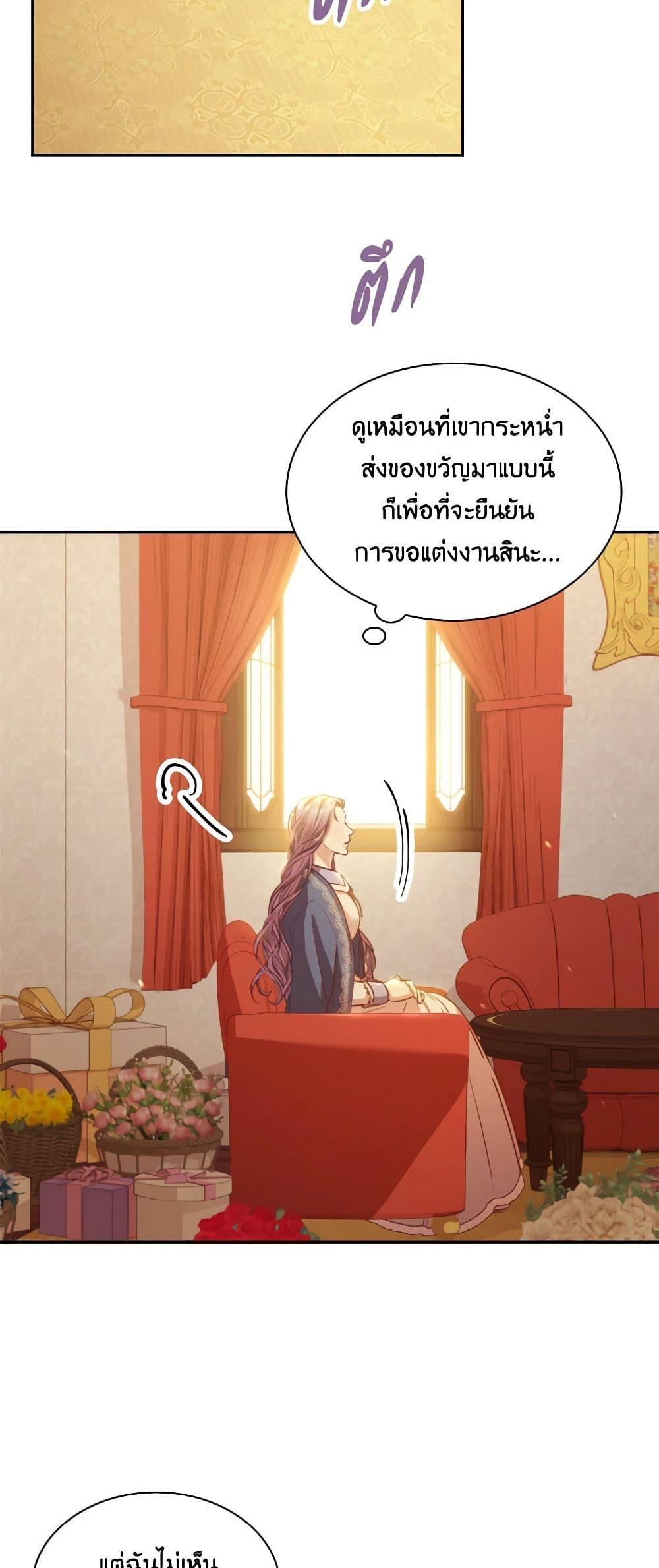 Manga-lc-com อ่านมังงะ อ่านการ์ตูน ออนไลน์ ฟรี I’m the Tyrant’s Secretary ตอนที่ 1 2 3 4 5 6 7 8 9 10 11 12 13 14 ฟรี ไม่มีโฆษณา Manga-lc - อ่าน มังงะ อ่าน การ์ตูน ออนไลน์ อ่านมังงะ ฟรี