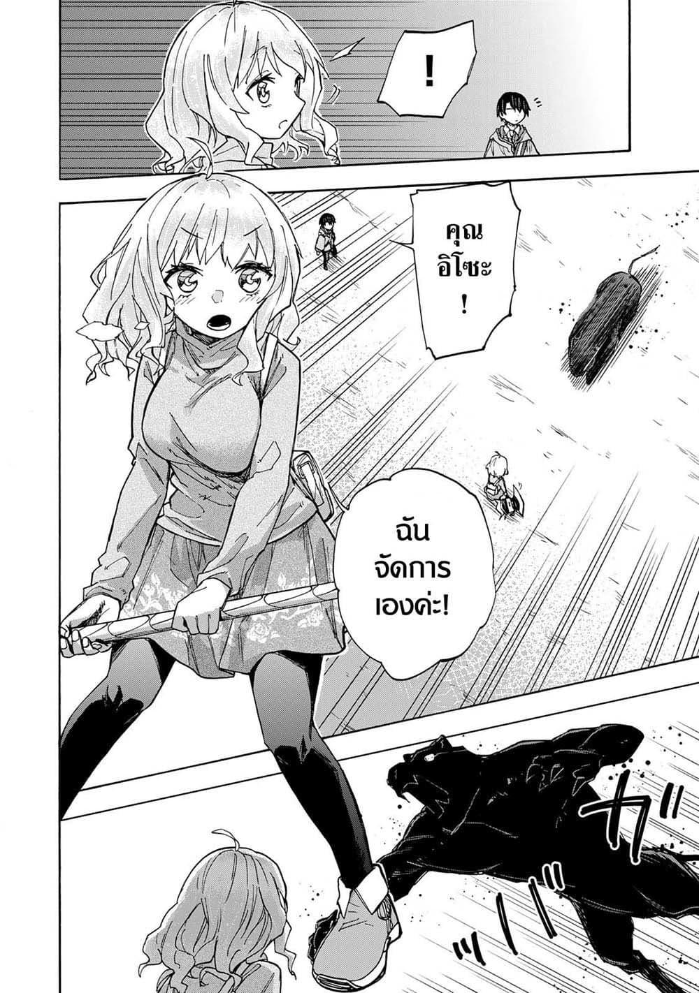 Manga-lc-com อ่านมังงะ อ่านการ์ตูน ออนไลน์ ฟรี Saikyou de Saisoku no Mugen Level Up ตอนที่ 1 2 3 4 5 6 7 8 9 10 11 12 13 14 ฟรี ไม่มีโฆษณา Manga-lc - อ่าน มังงะ อ่าน การ์ตูน ออนไลน์ อ่านมังงะ ฟรี