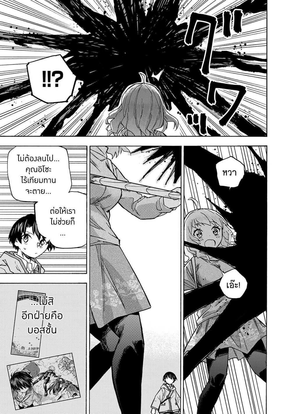 Manga-lc-com อ่านมังงะ อ่านการ์ตูน ออนไลน์ ฟรี Saikyou de Saisoku no Mugen Level Up ตอนที่ 1 2 3 4 5 6 7 8 9 10 11 12 13 14 ฟรี ไม่มีโฆษณา Manga-lc - อ่าน มังงะ อ่าน การ์ตูน ออนไลน์ อ่านมังงะ ฟรี