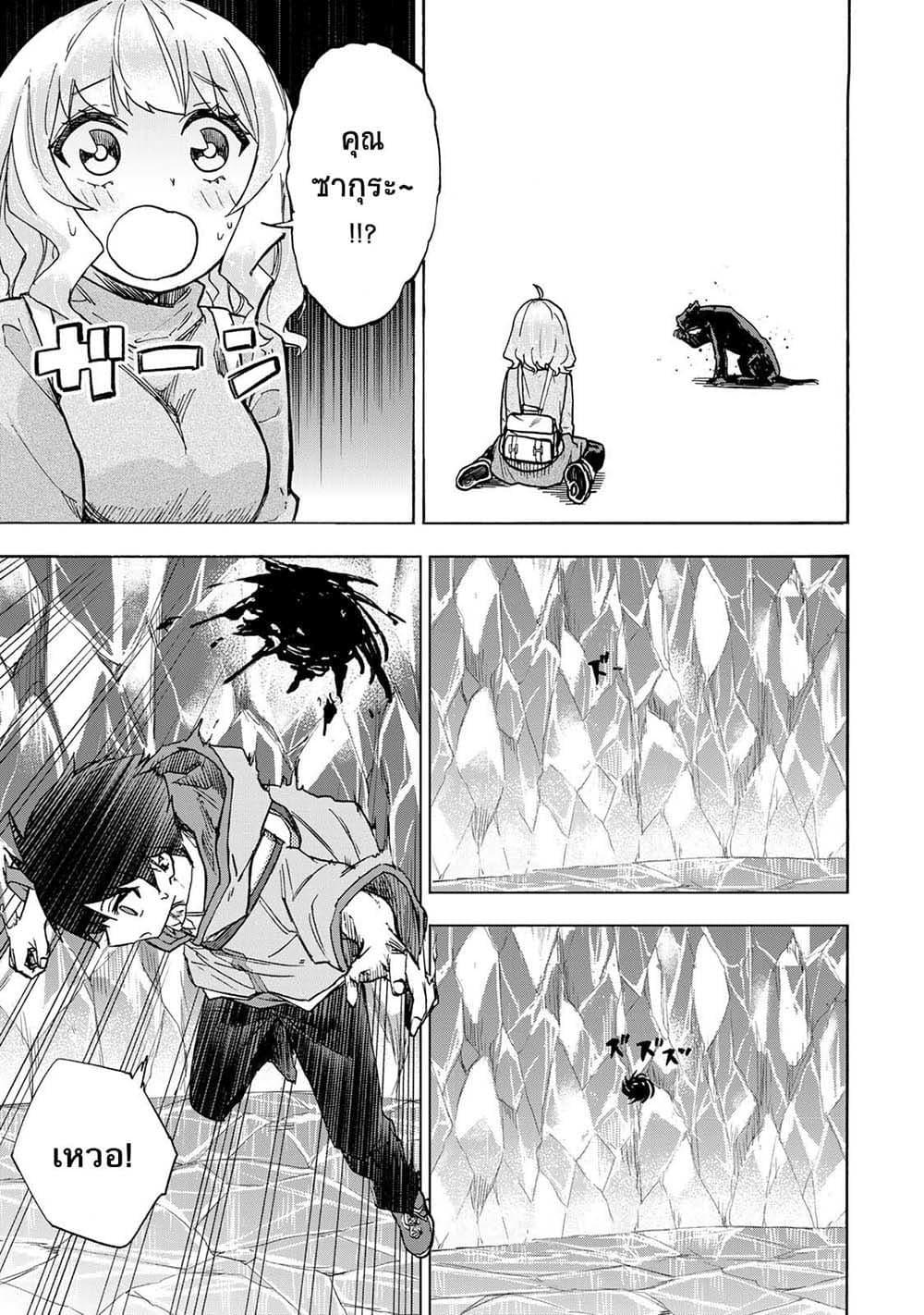 Manga-lc-com อ่านมังงะ อ่านการ์ตูน ออนไลน์ ฟรี Saikyou de Saisoku no Mugen Level Up ตอนที่ 1 2 3 4 5 6 7 8 9 10 11 12 13 14 ฟรี ไม่มีโฆษณา Manga-lc - อ่าน มังงะ อ่าน การ์ตูน ออนไลน์ อ่านมังงะ ฟรี