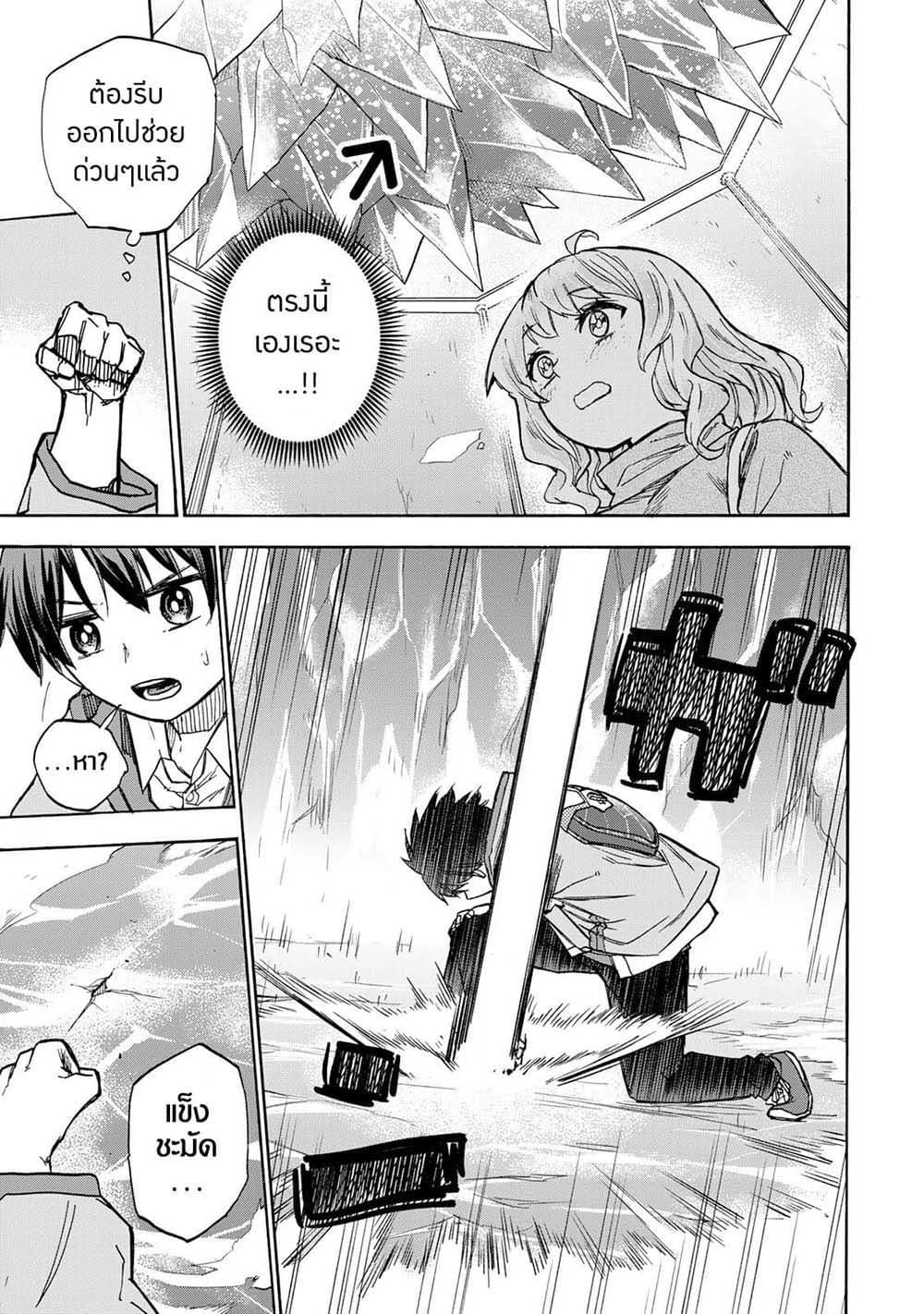 Manga-lc-com อ่านมังงะ อ่านการ์ตูน ออนไลน์ ฟรี Saikyou de Saisoku no Mugen Level Up ตอนที่ 1 2 3 4 5 6 7 8 9 10 11 12 13 14 ฟรี ไม่มีโฆษณา Manga-lc - อ่าน มังงะ อ่าน การ์ตูน ออนไลน์ อ่านมังงะ ฟรี