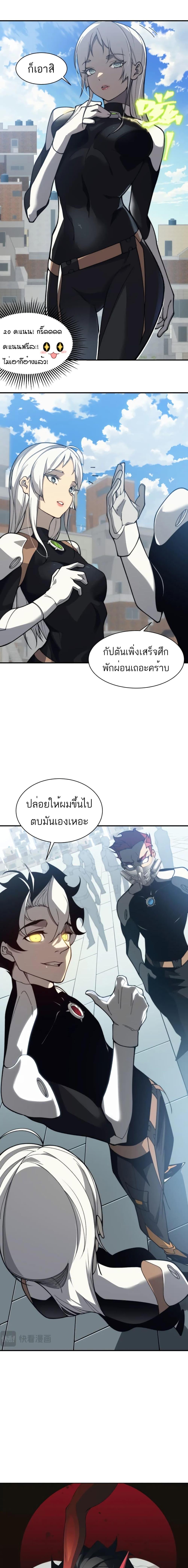 Manga-lc-com อ่านมังงะ อ่านการ์ตูน ออนไลน์ ฟรี Demonic Evolution ตอนที่ 1 2 3 4 5 6 7 8 9 10 11 12 13 14 ฟรี ไม่มีโฆษณา Manga-lc - อ่าน มังงะ อ่าน การ์ตูน ออนไลน์ อ่านมังงะ ฟรี