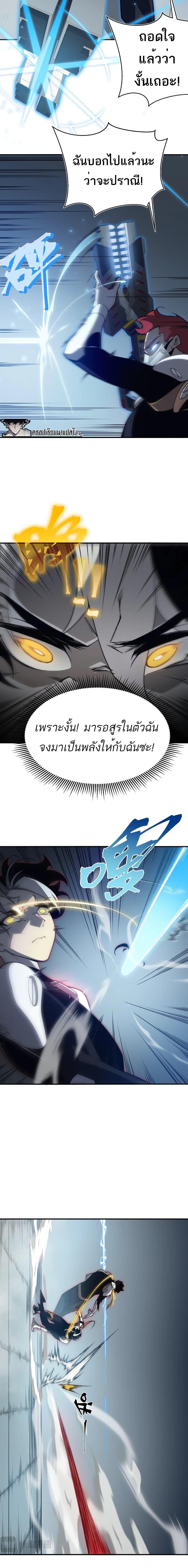 Manga-lc-com อ่านมังงะ อ่านการ์ตูน ออนไลน์ ฟรี Demonic Evolution ตอนที่ 1 2 3 4 5 6 7 8 9 10 11 12 13 14 ฟรี ไม่มีโฆษณา Manga-lc - อ่าน มังงะ อ่าน การ์ตูน ออนไลน์ อ่านมังงะ ฟรี