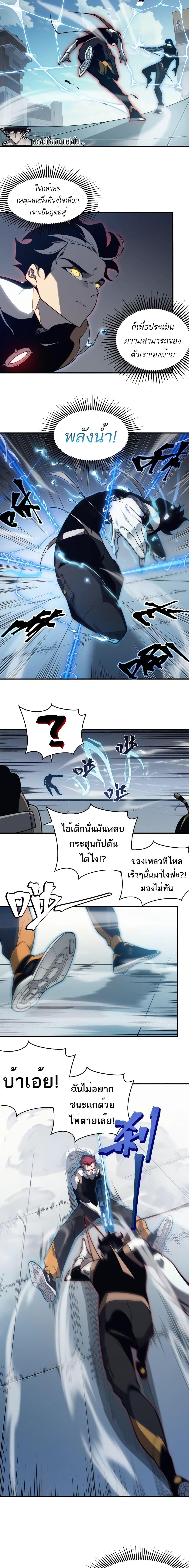 Manga-lc-com อ่านมังงะ อ่านการ์ตูน ออนไลน์ ฟรี Demonic Evolution ตอนที่ 1 2 3 4 5 6 7 8 9 10 11 12 13 14 ฟรี ไม่มีโฆษณา Manga-lc - อ่าน มังงะ อ่าน การ์ตูน ออนไลน์ อ่านมังงะ ฟรี