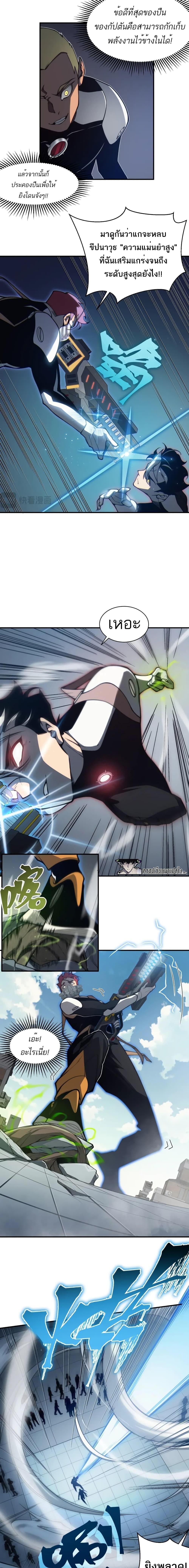 Manga-lc-com อ่านมังงะ อ่านการ์ตูน ออนไลน์ ฟรี Demonic Evolution ตอนที่ 1 2 3 4 5 6 7 8 9 10 11 12 13 14 ฟรี ไม่มีโฆษณา Manga-lc - อ่าน มังงะ อ่าน การ์ตูน ออนไลน์ อ่านมังงะ ฟรี