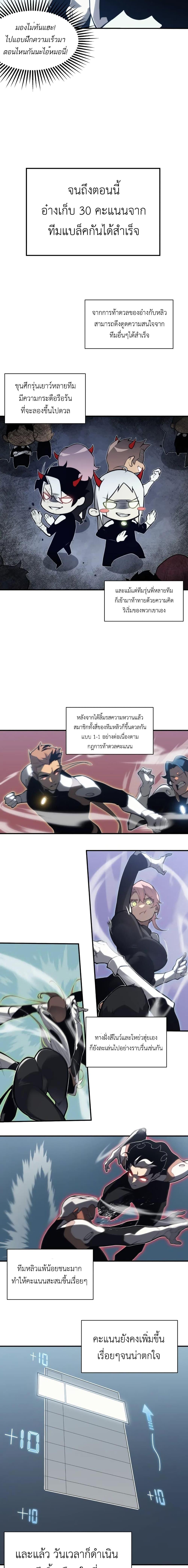 Manga-lc-com อ่านมังงะ อ่านการ์ตูน ออนไลน์ ฟรี Demonic Evolution ตอนที่ 1 2 3 4 5 6 7 8 9 10 11 12 13 14 ฟรี ไม่มีโฆษณา Manga-lc - อ่าน มังงะ อ่าน การ์ตูน ออนไลน์ อ่านมังงะ ฟรี