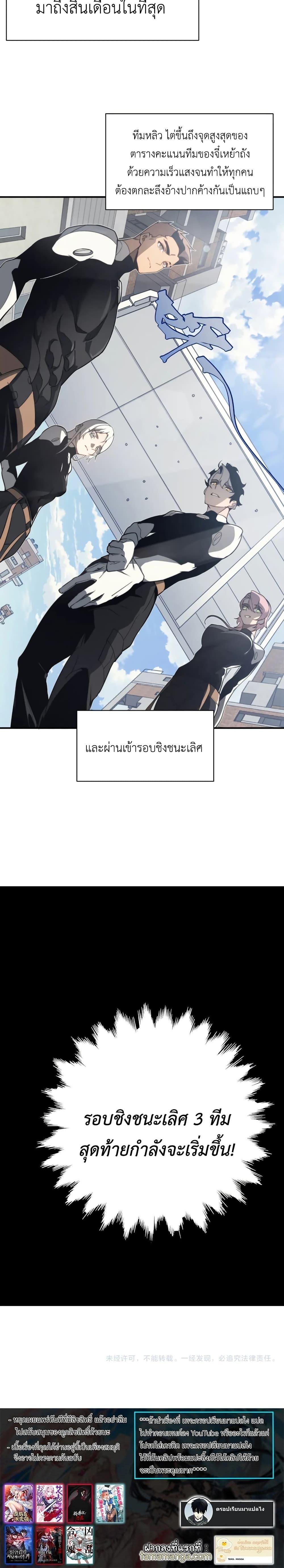 Manga-lc-com อ่านมังงะ อ่านการ์ตูน ออนไลน์ ฟรี Demonic Evolution ตอนที่ 1 2 3 4 5 6 7 8 9 10 11 12 13 14 ฟรี ไม่มีโฆษณา Manga-lc - อ่าน มังงะ อ่าน การ์ตูน ออนไลน์ อ่านมังงะ ฟรี