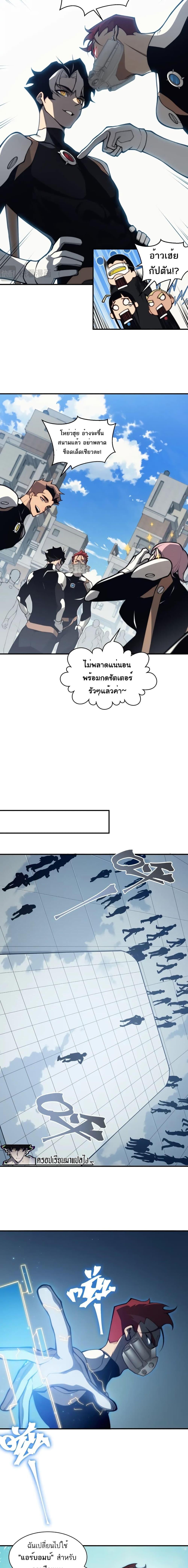 Manga-lc-com อ่านมังงะ อ่านการ์ตูน ออนไลน์ ฟรี Demonic Evolution ตอนที่ 1 2 3 4 5 6 7 8 9 10 11 12 13 14 ฟรี ไม่มีโฆษณา Manga-lc - อ่าน มังงะ อ่าน การ์ตูน ออนไลน์ อ่านมังงะ ฟรี